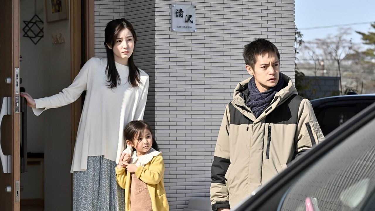 Home Sweet Home Background