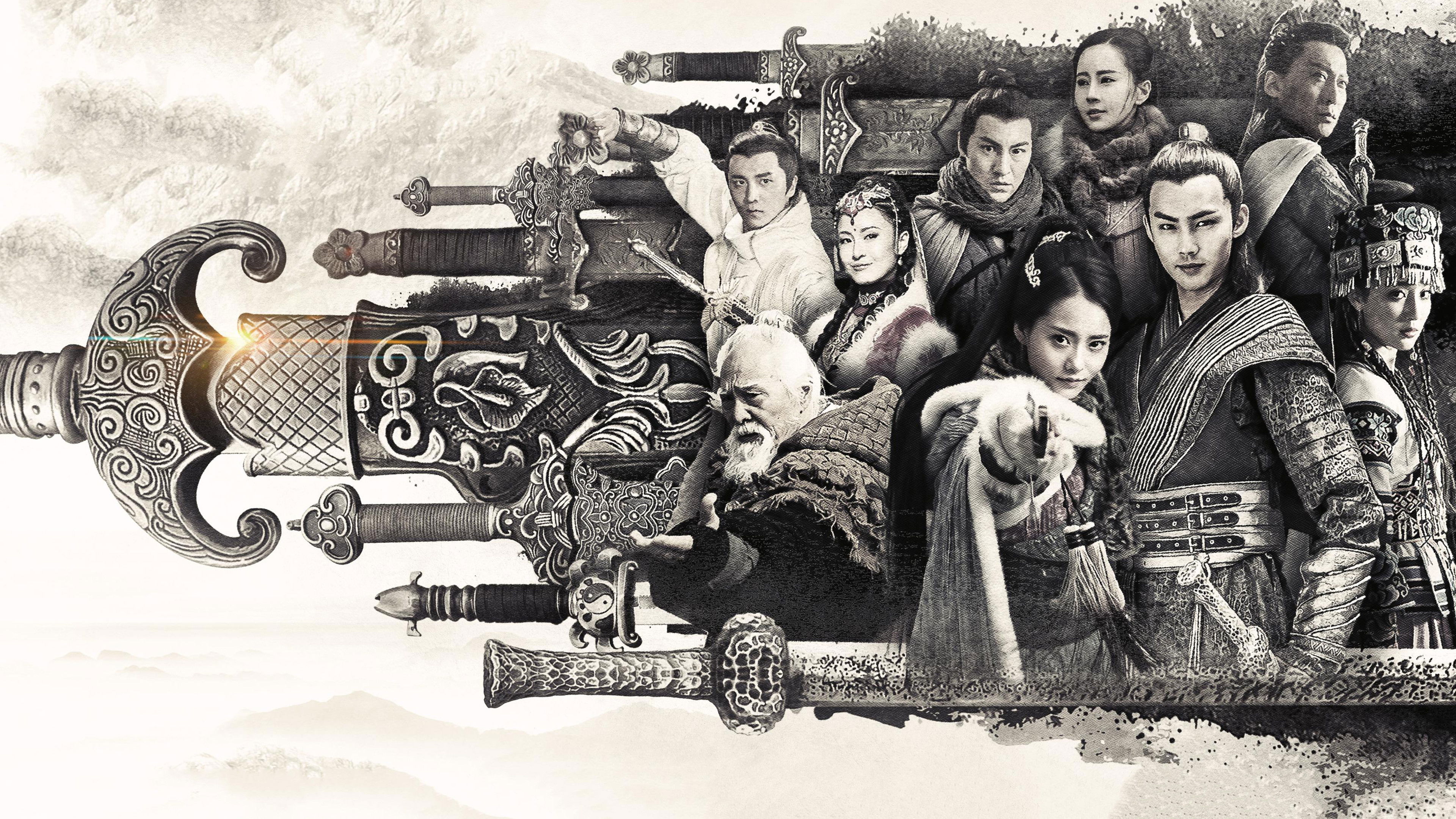 First Sword of Wudang Background