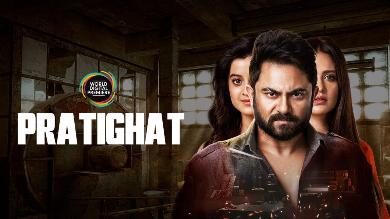 Pratighat Background