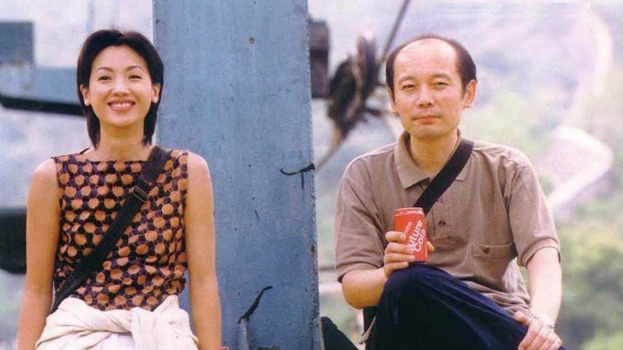 Sorry Baby Background