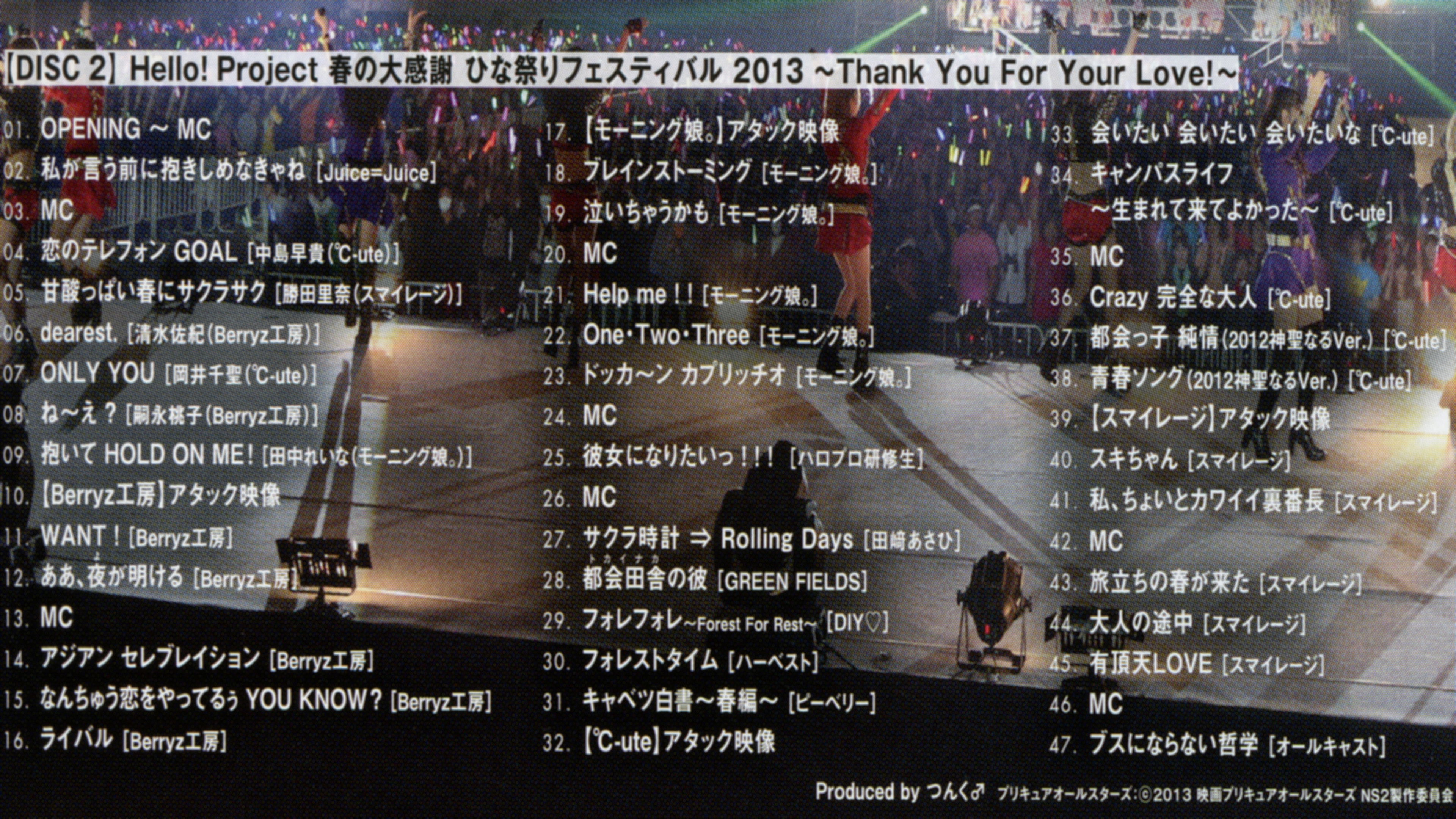 Hello! Project 2013 Spring Haru no Dai Kansha Hinamatsuri Festival 2013 ~Thank You For Your Love!~ Background