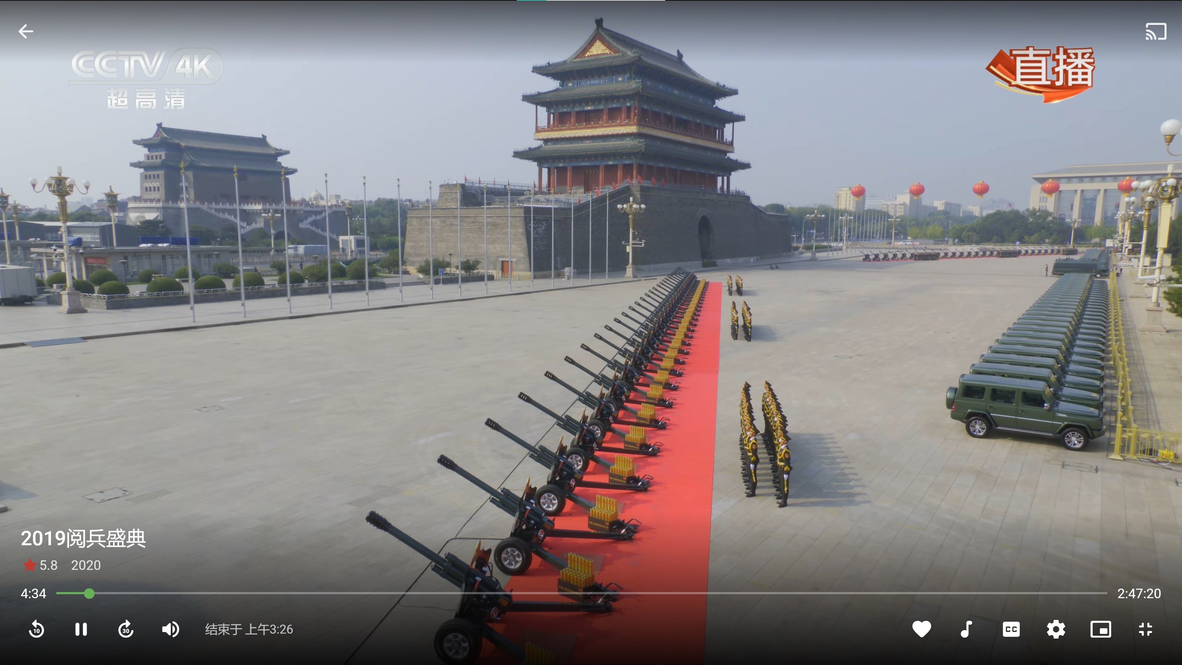 2019阅兵盛典 Background