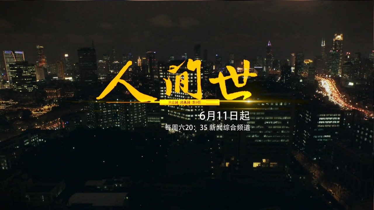 Life Matters Background