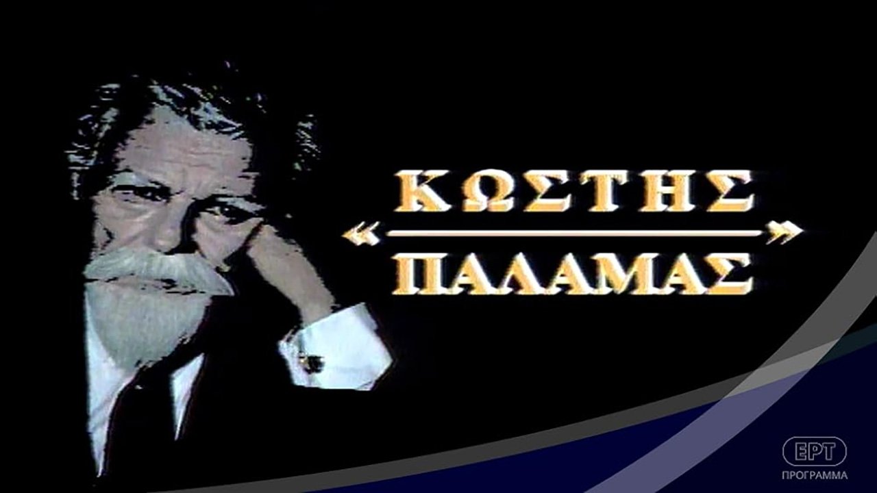 Kostis Palamas Background