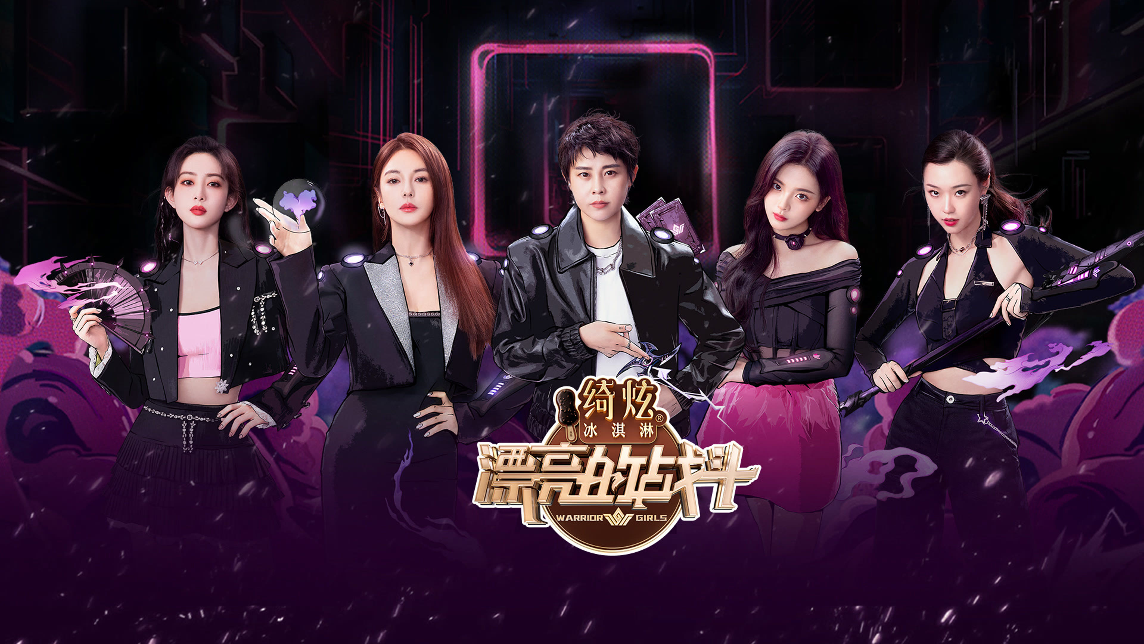 Warrior Girls Background