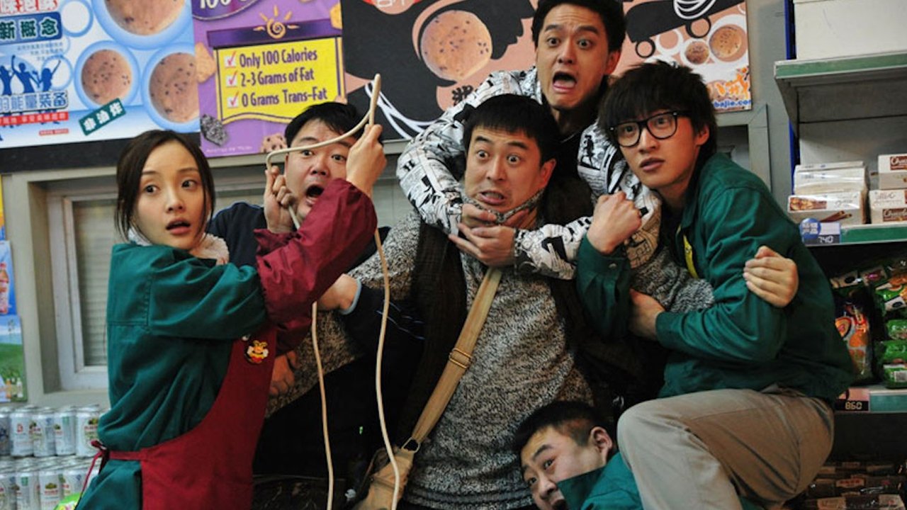 One Night in Supermarket Background