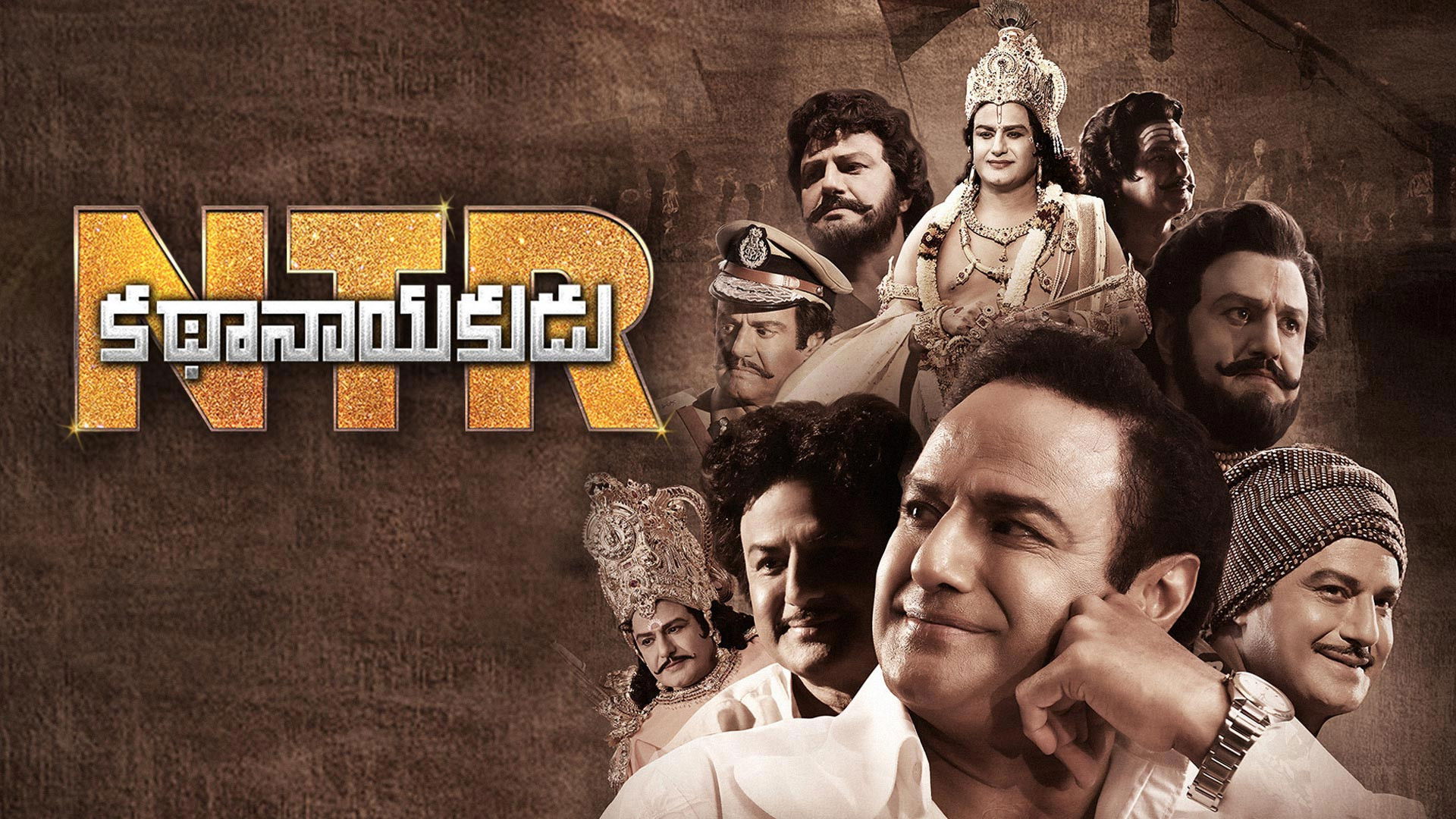N.T.R: Mahanayakudu Background