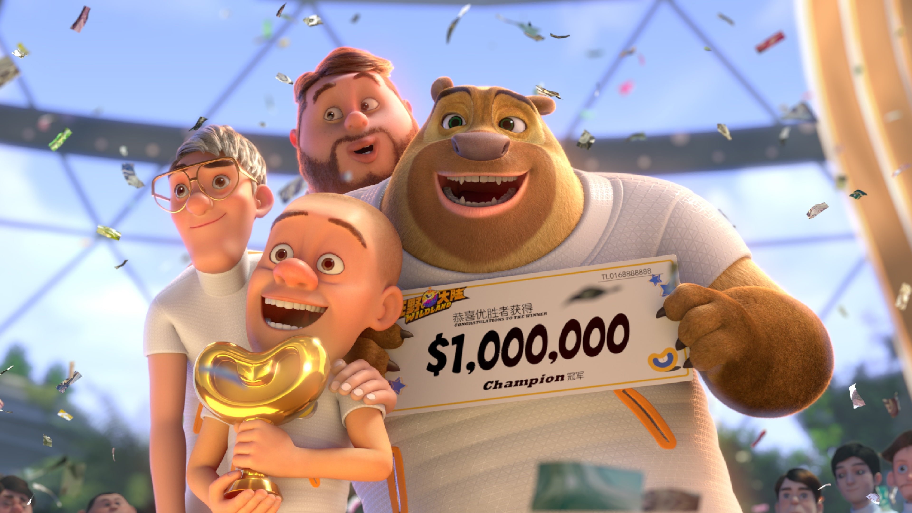 Boonie Bears: The Wild Life Background