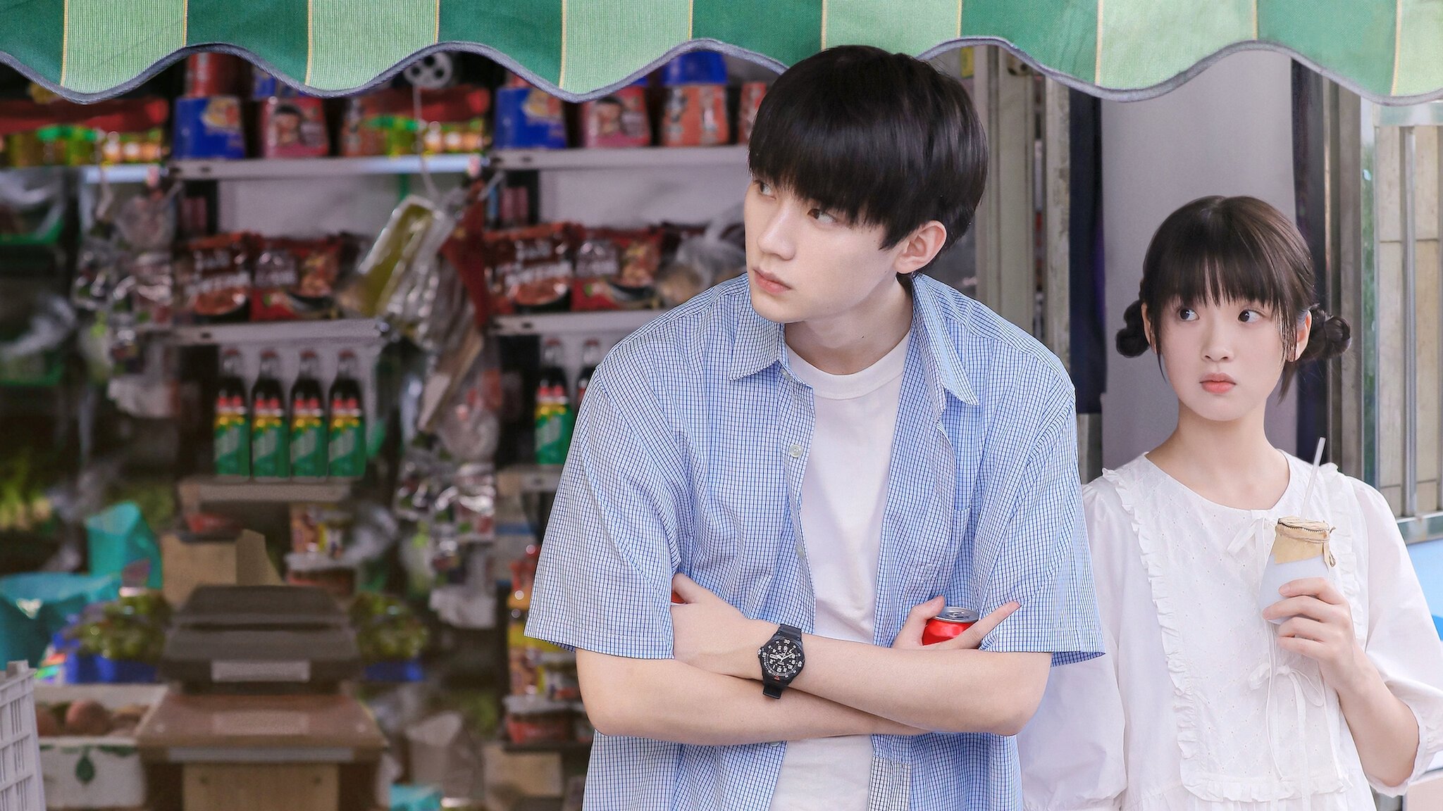 When I Fly Towards You Background