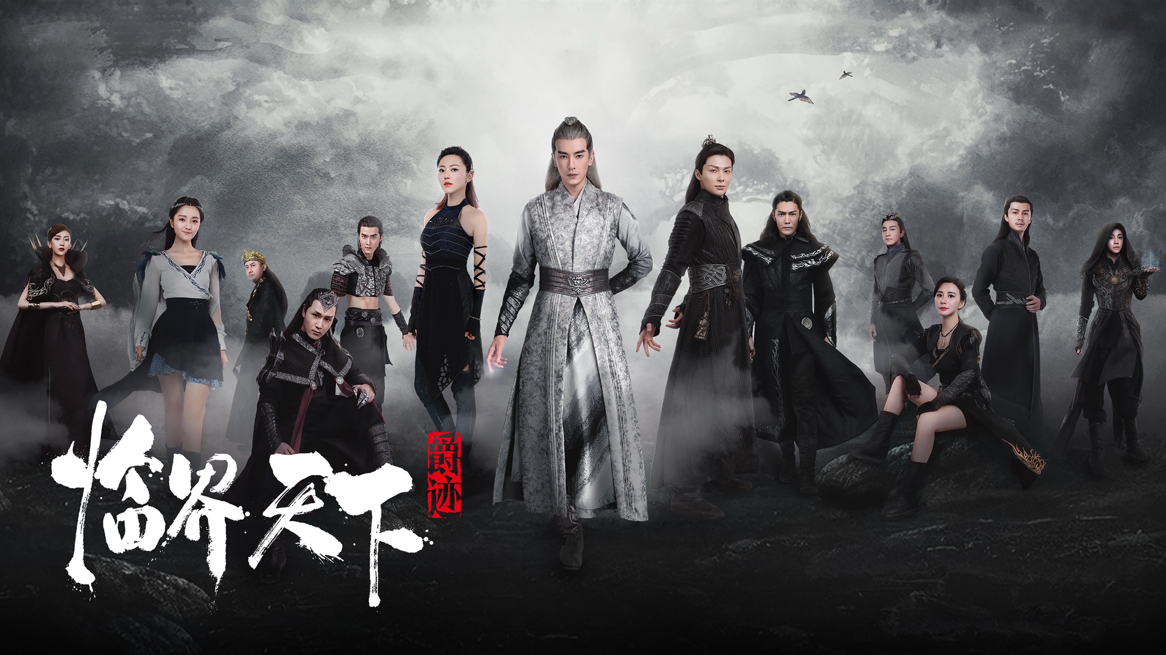 L.O.R.D. Critical World Background