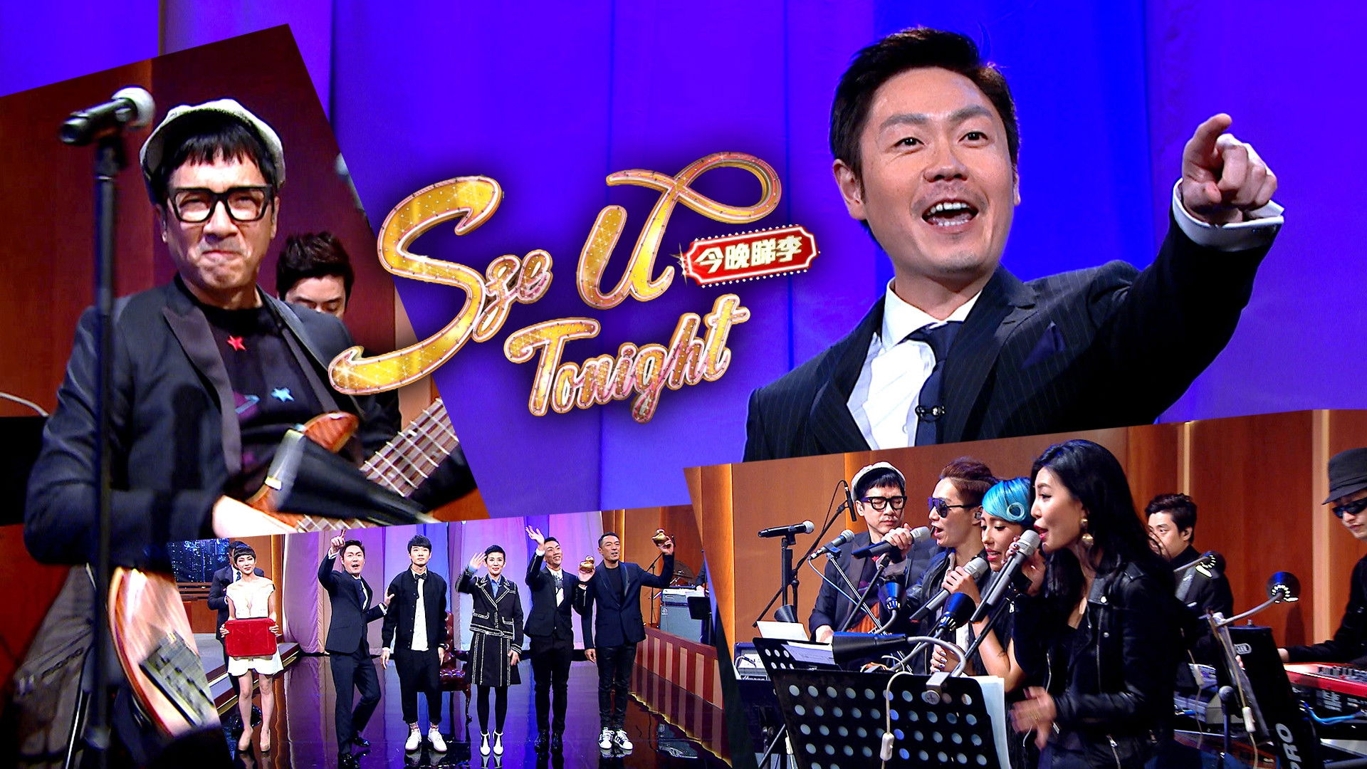 Sze U Tonight Background