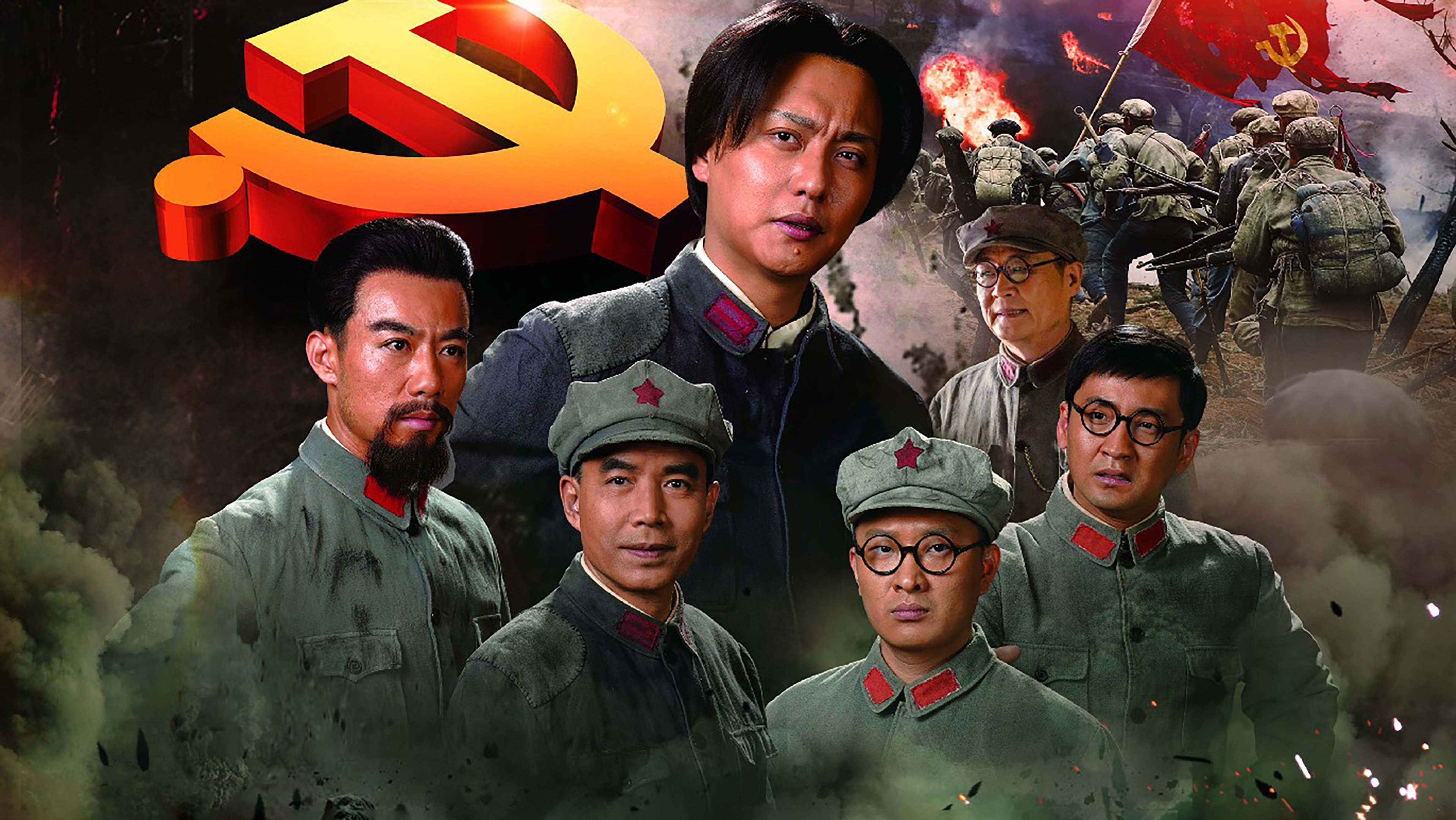 The Turning Point Background