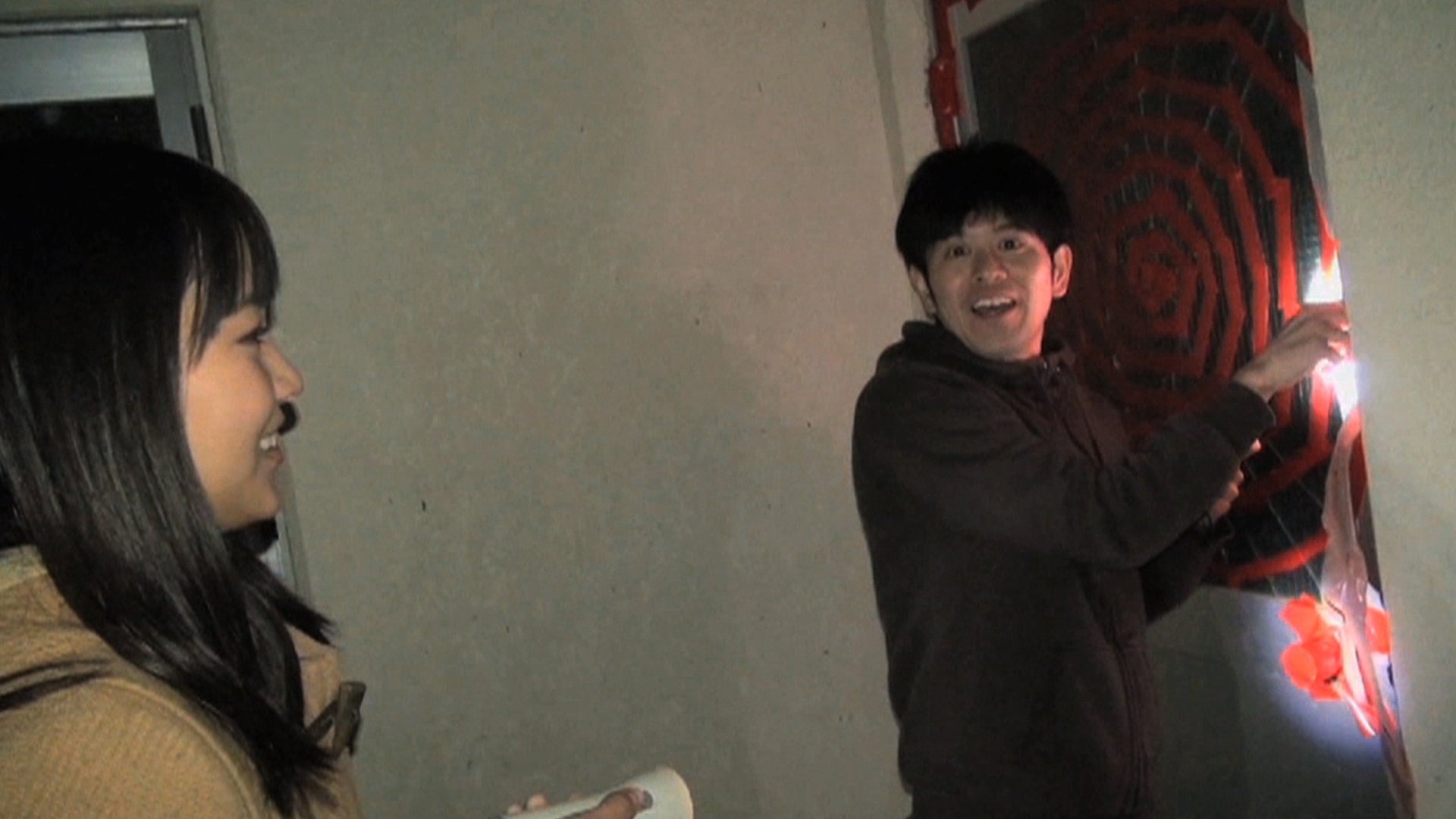 Cursed Psychic Video XXX 6 Background