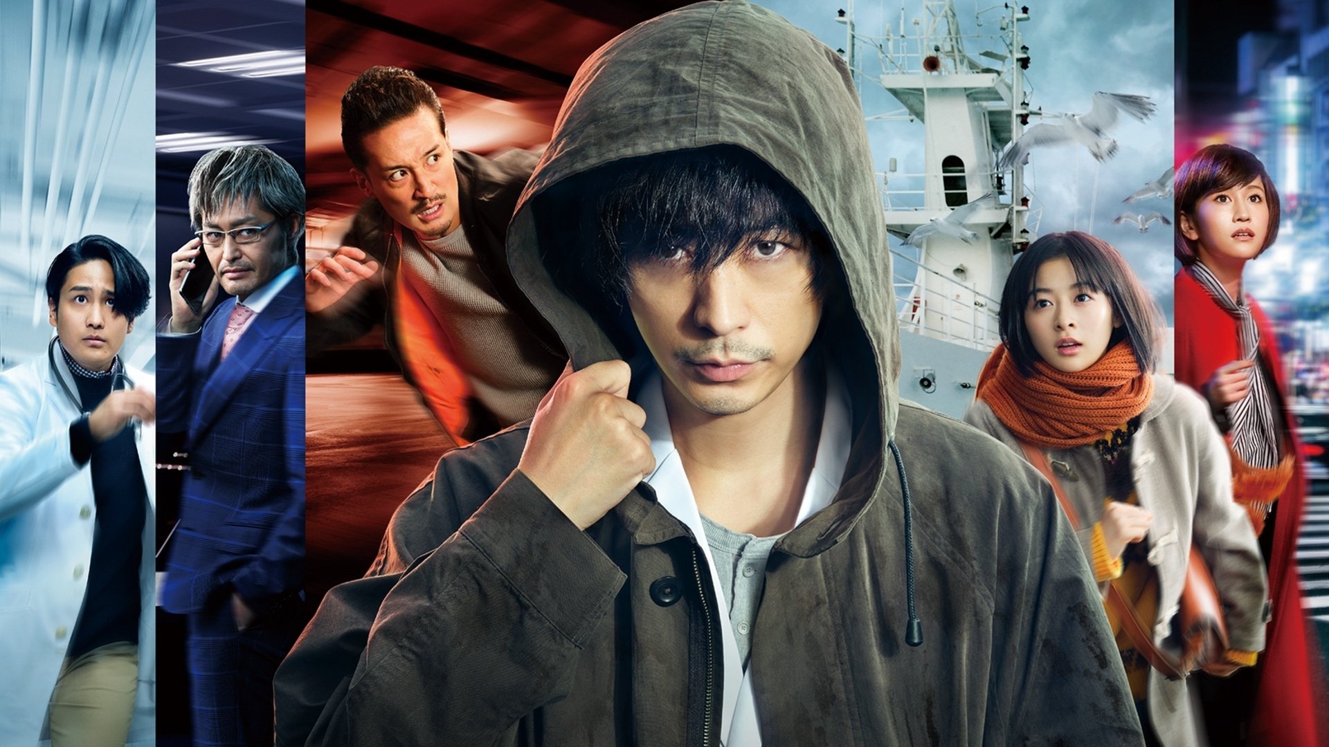 Duty and Revenge Background