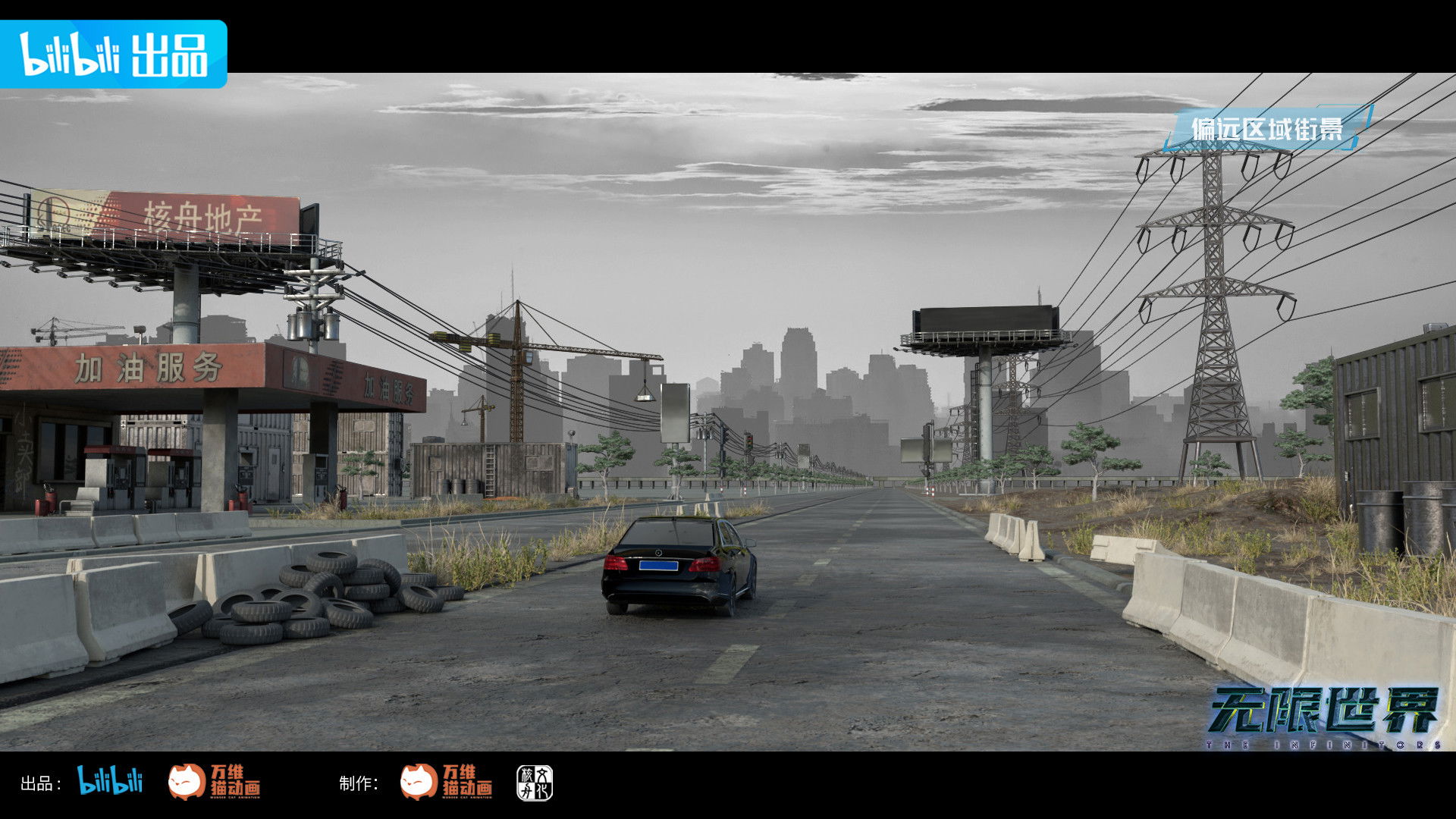 The Infinitors Background