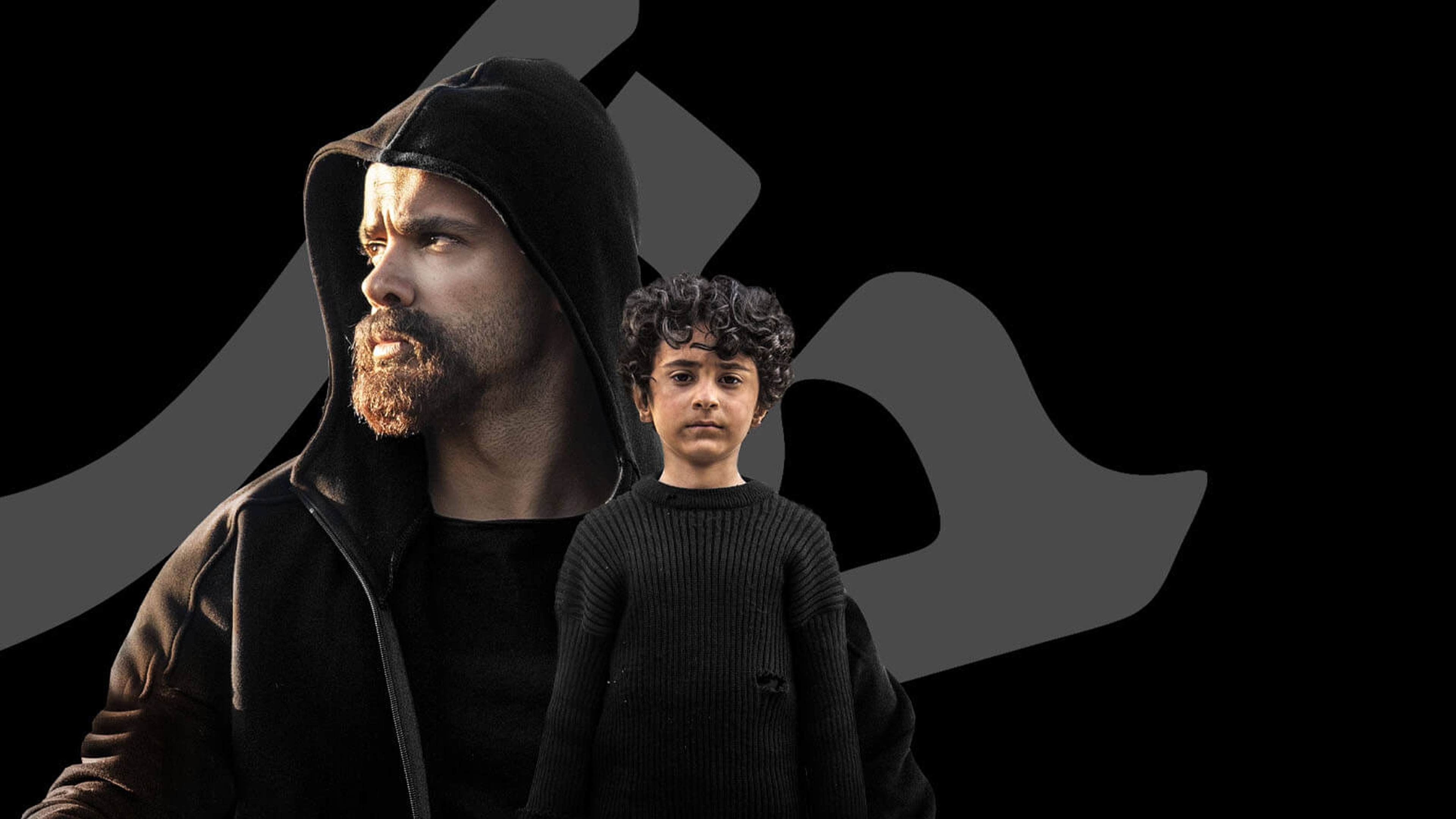 The Professional Background