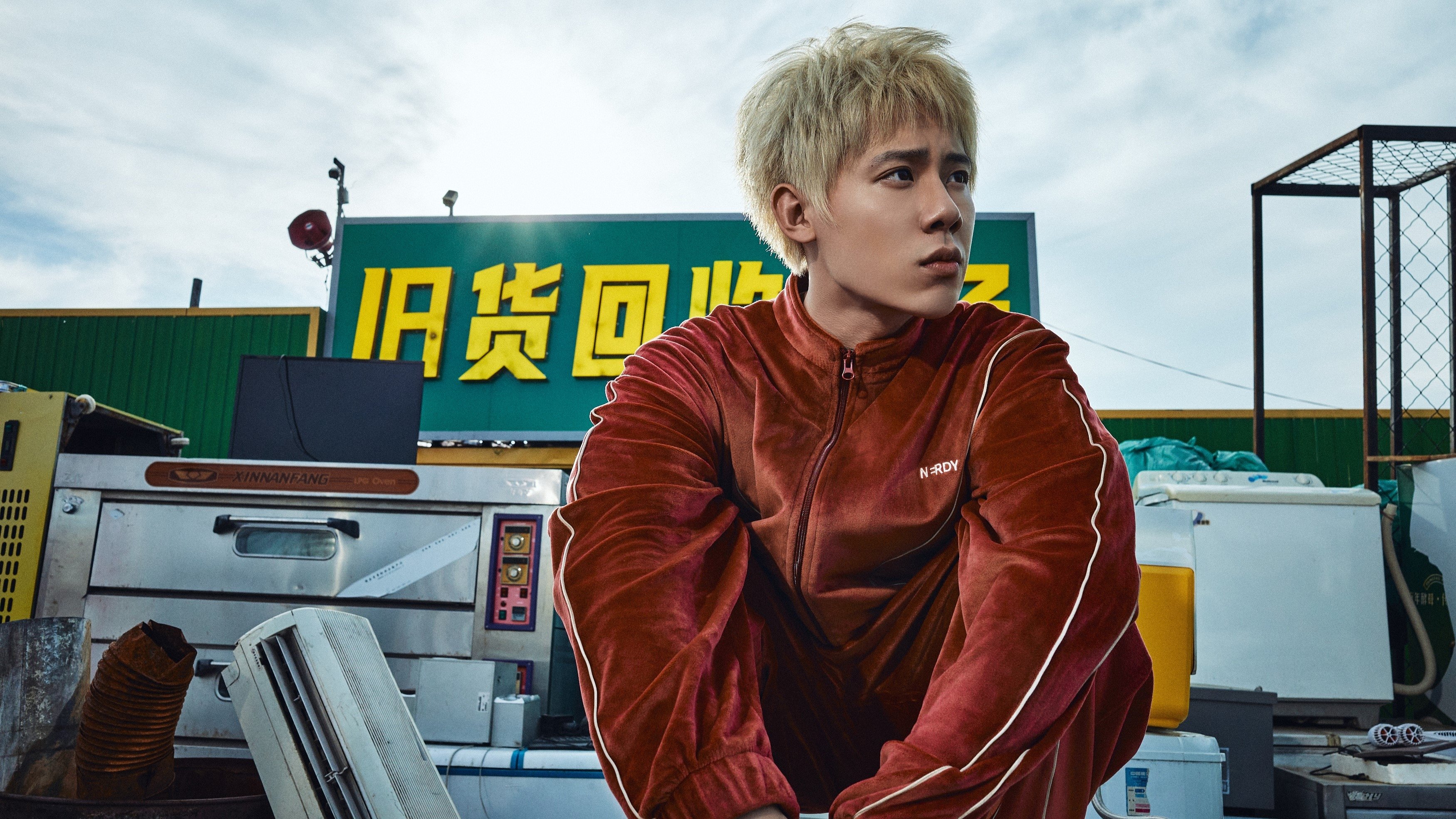 I Grass, I Love Background