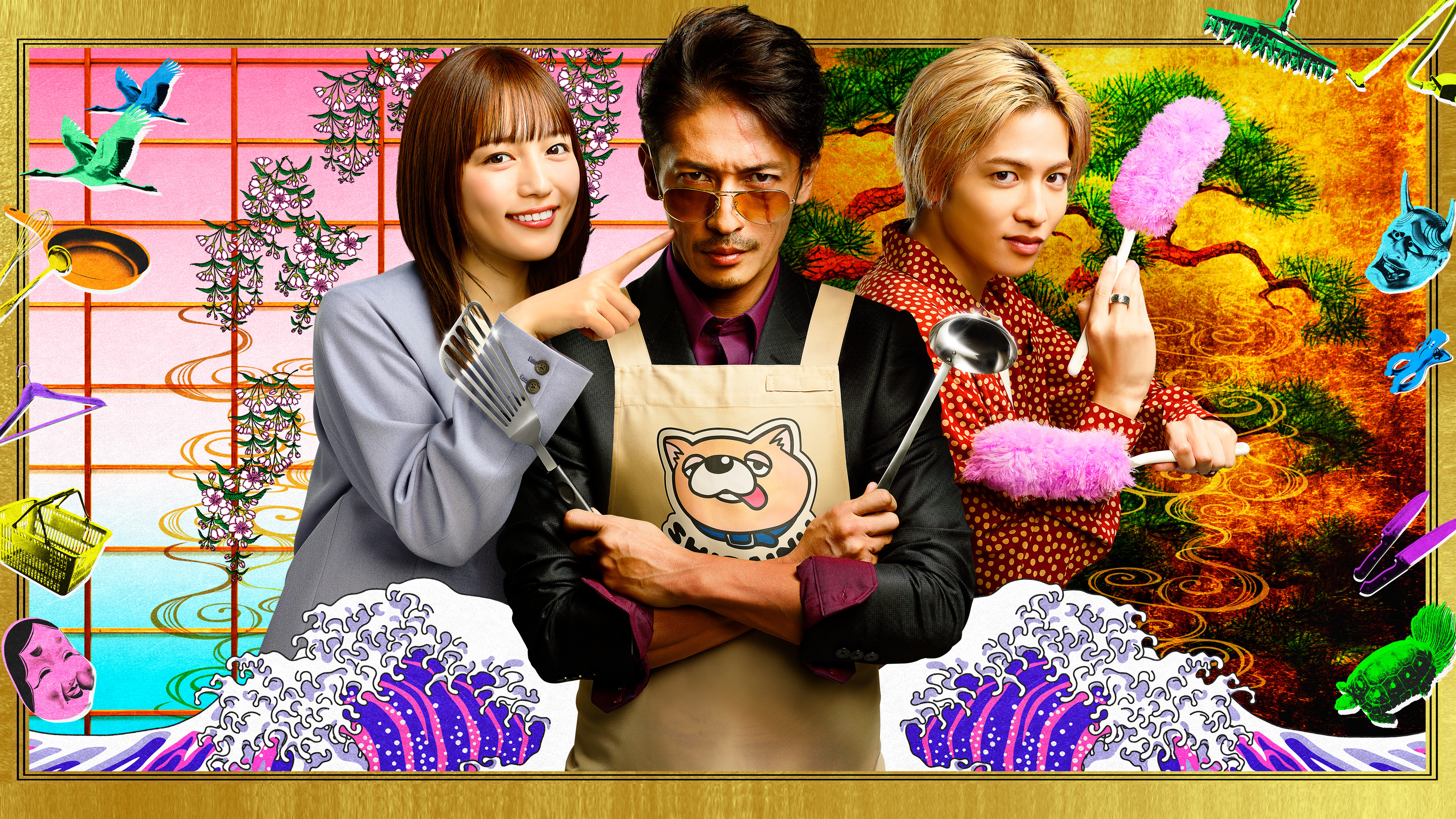 The Way of the Househusband Background