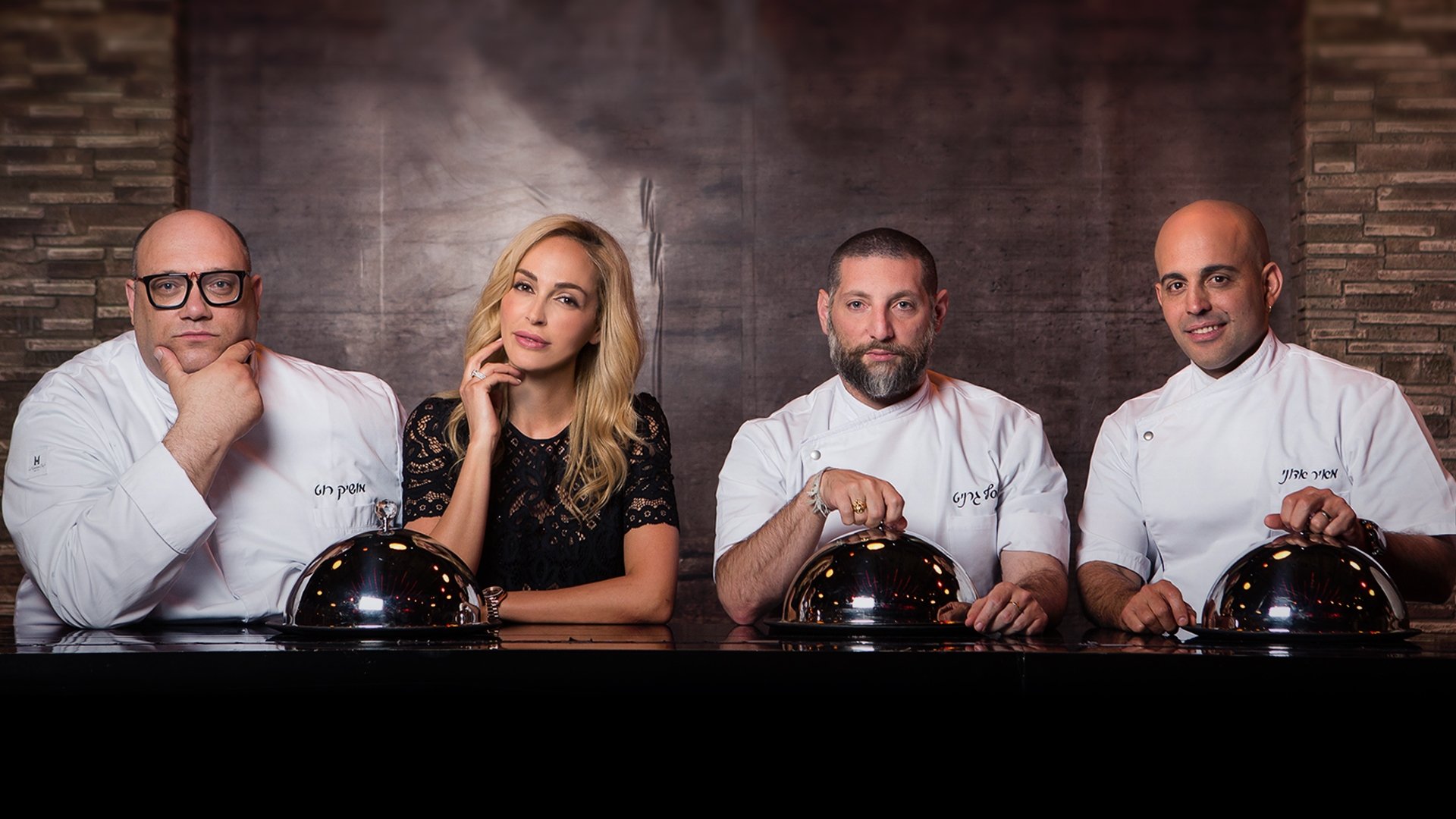 Game of Chefs Background