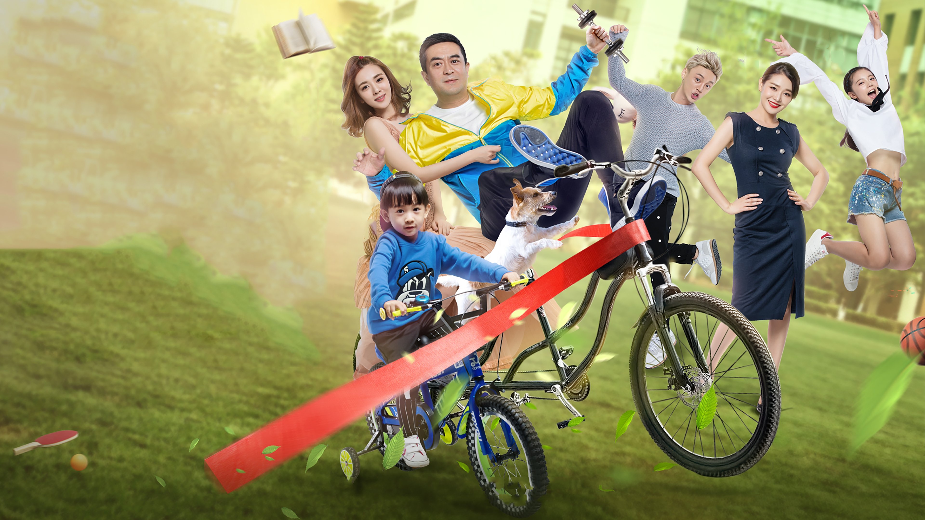 My Physical Education Teacher Background