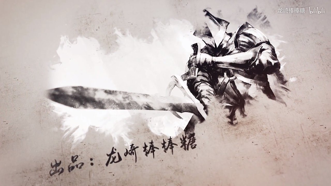 魂学研习者 Background