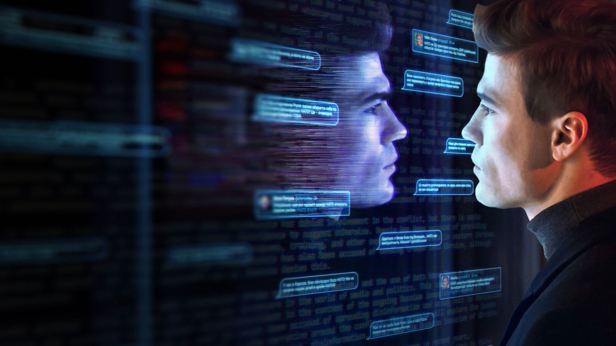 Ботоферма Background