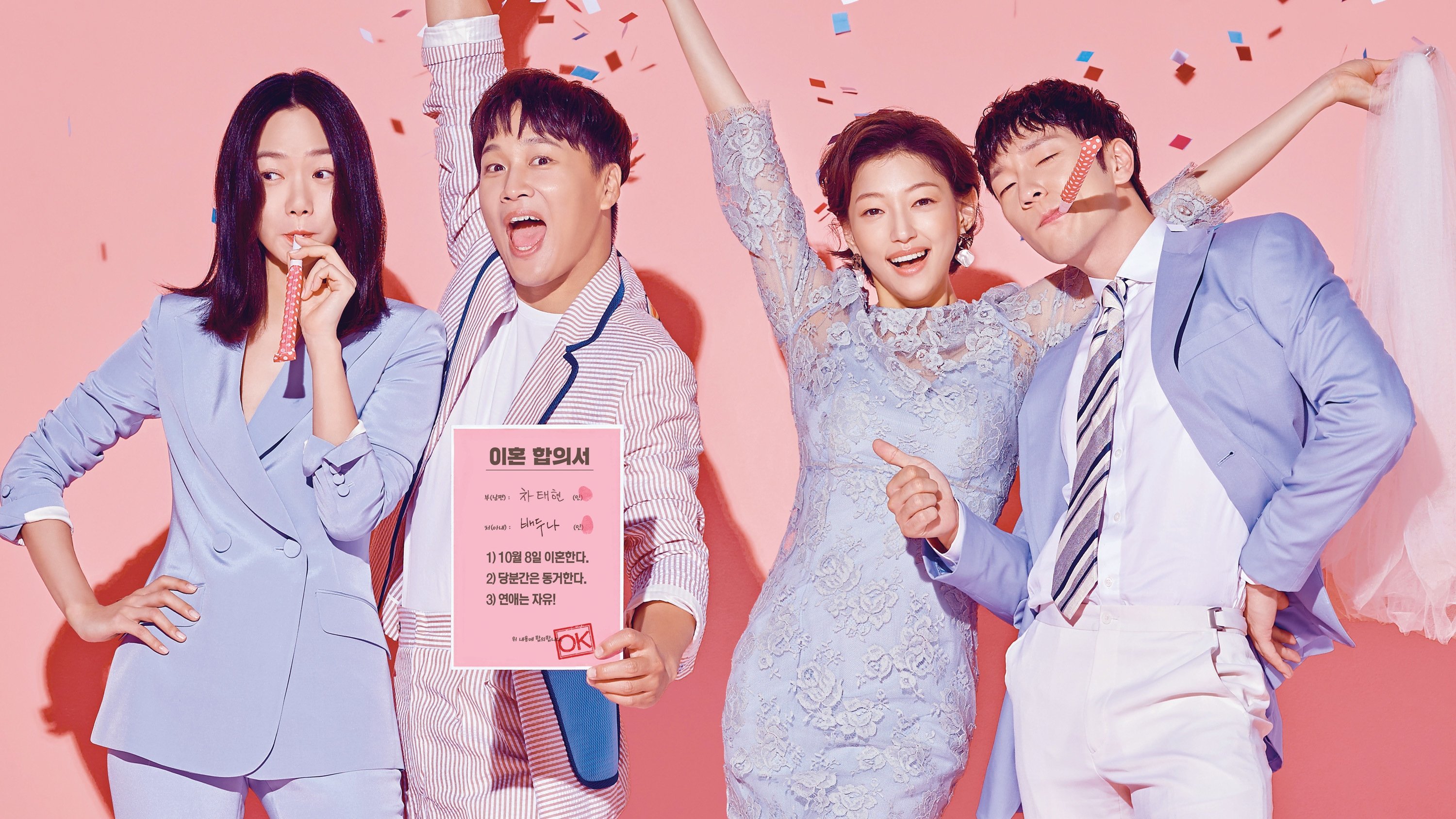 Matrimonial Chaos Background