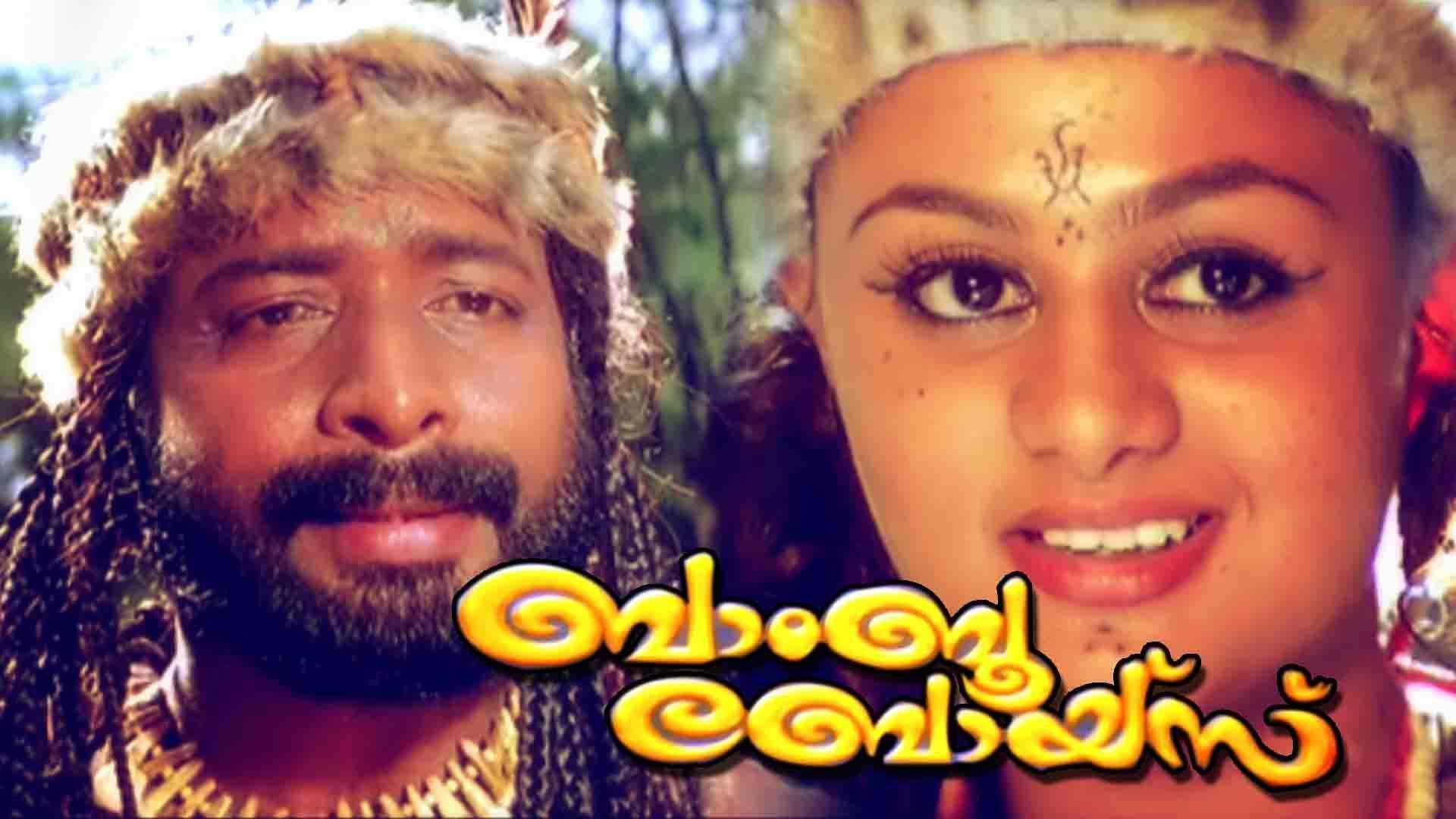 Bamboo Boys Background