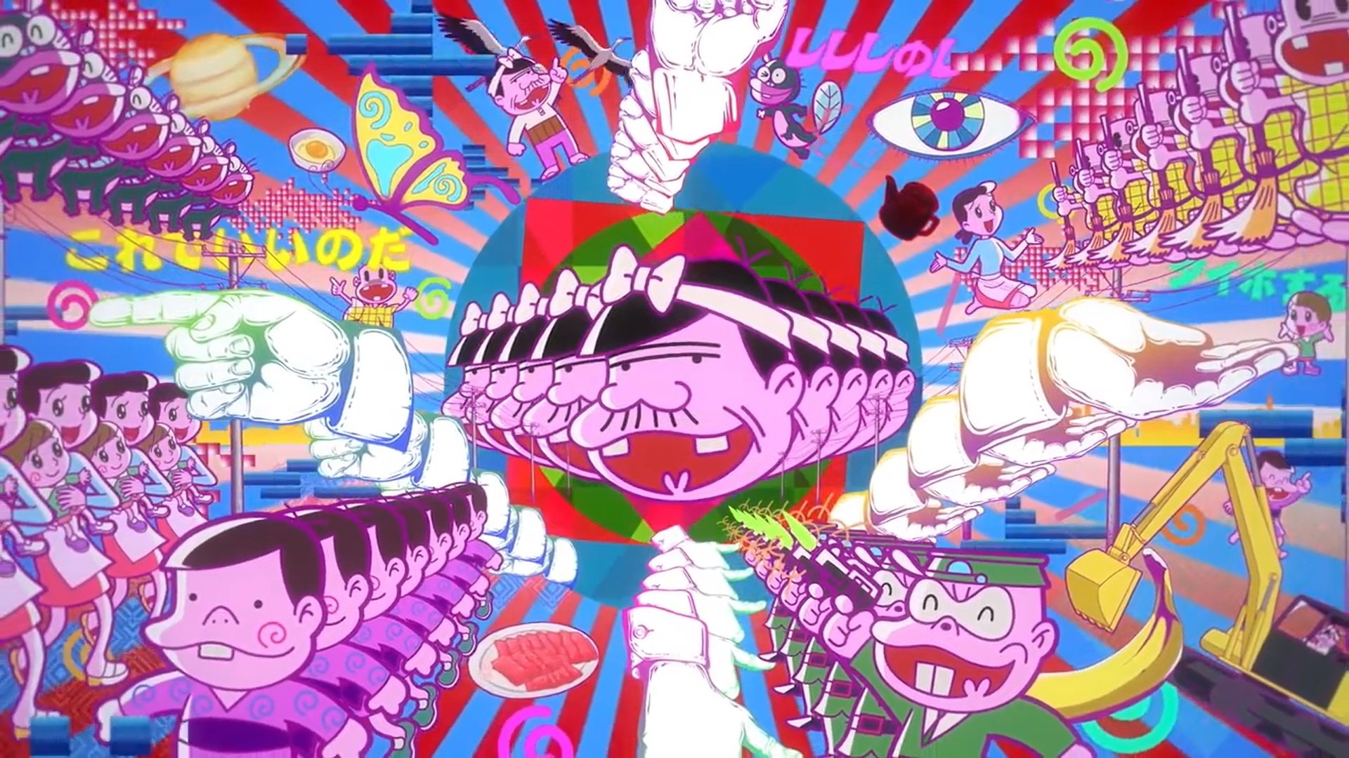 Late Night! The Genius Bakabon Background