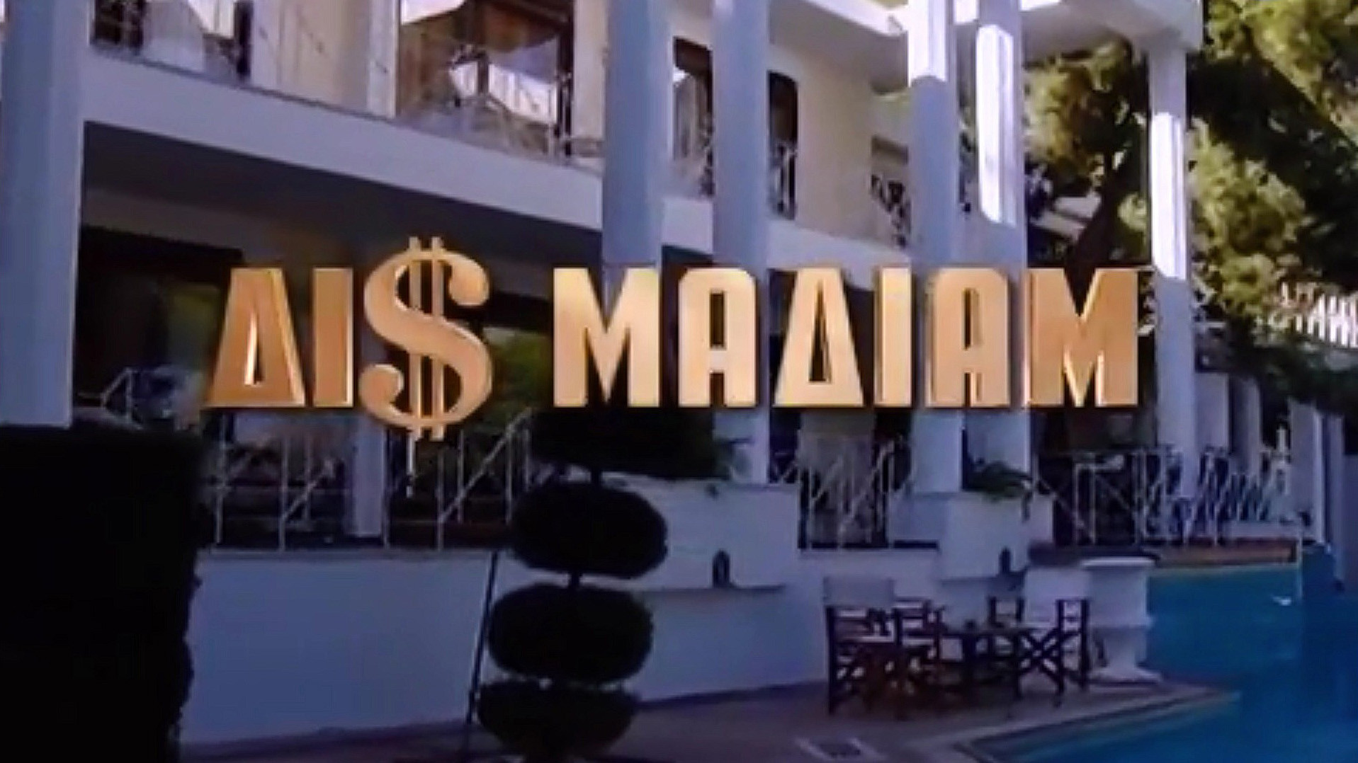 Δι$ μαδιάμ Background