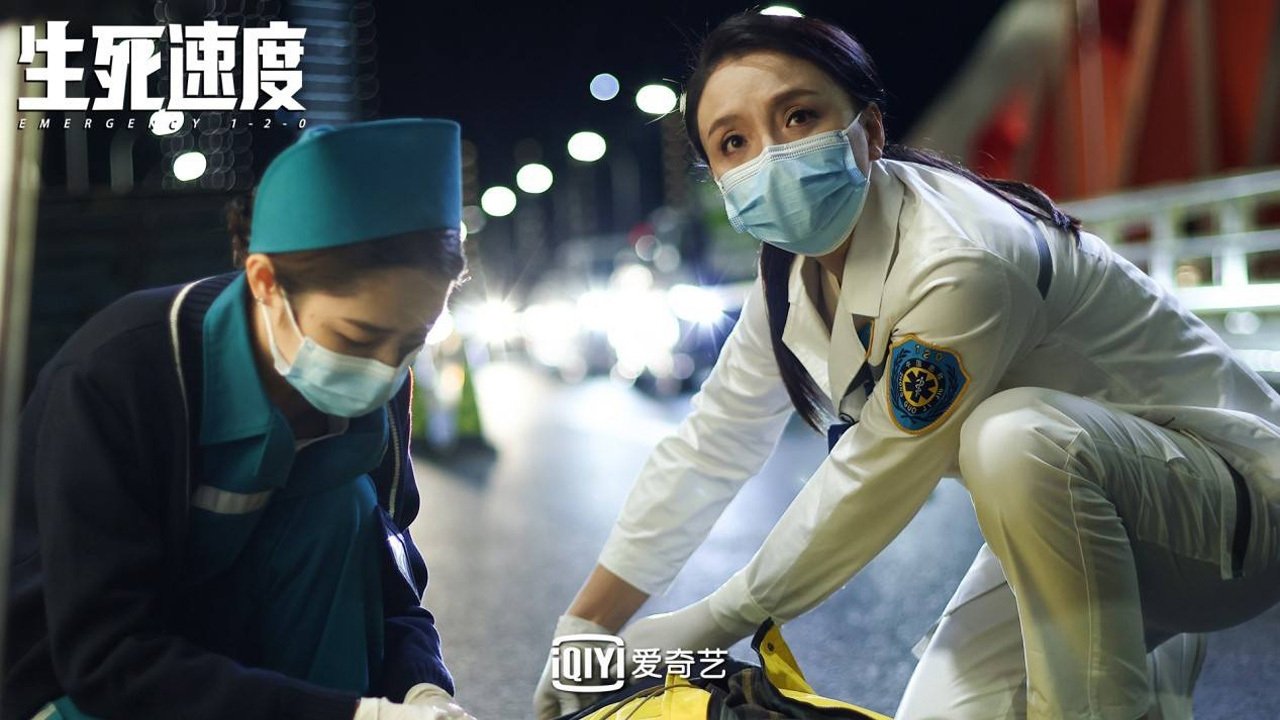 Emergency 1-2-0 Background