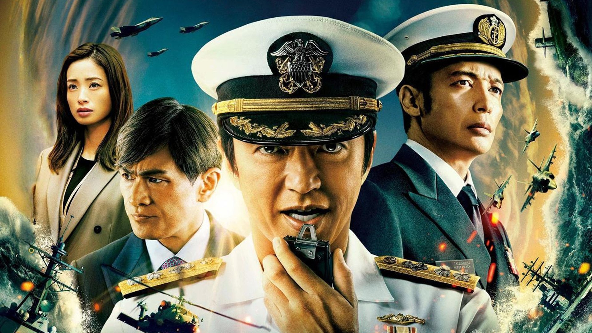 The Silent Service Background