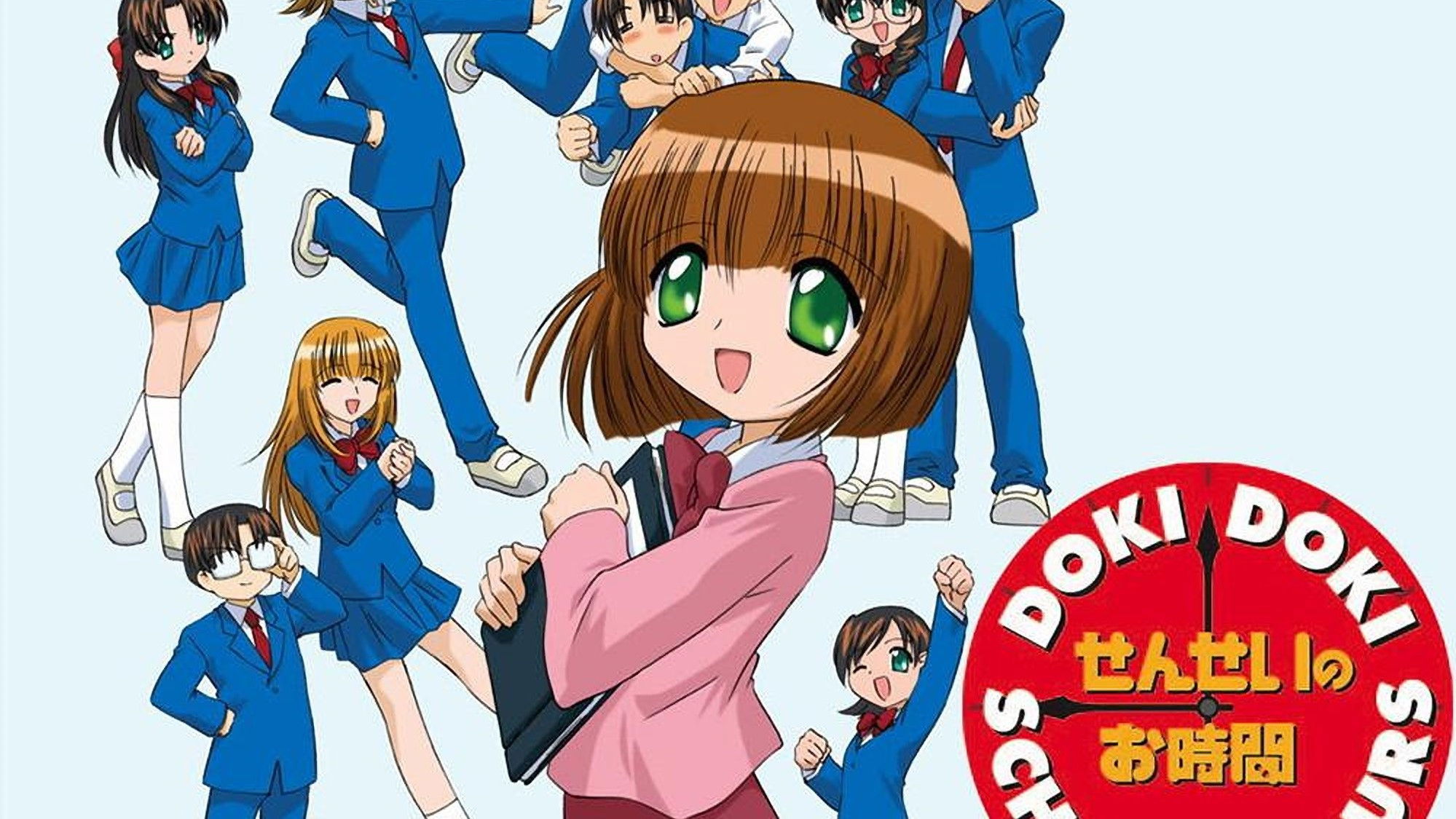 Doki Doki School Hours Background