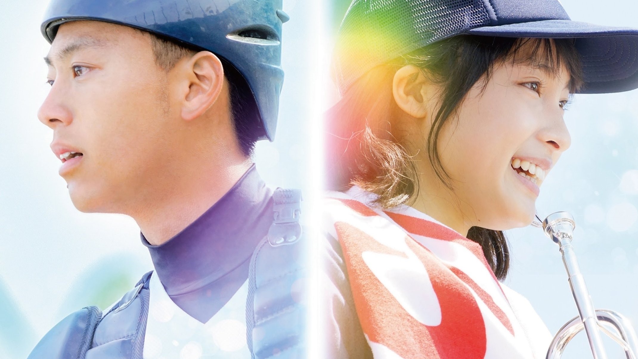 Yell for the Blue Sky Background