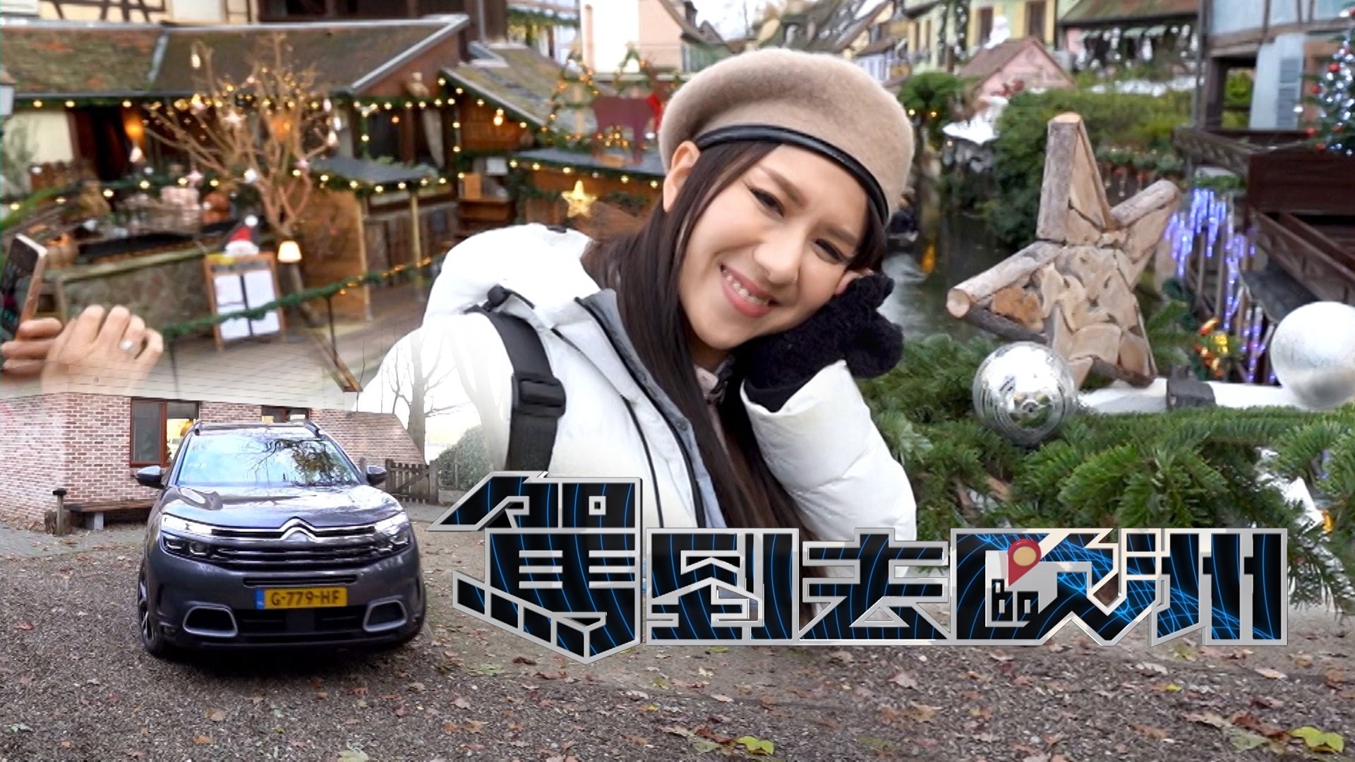 Europe Drive In Background