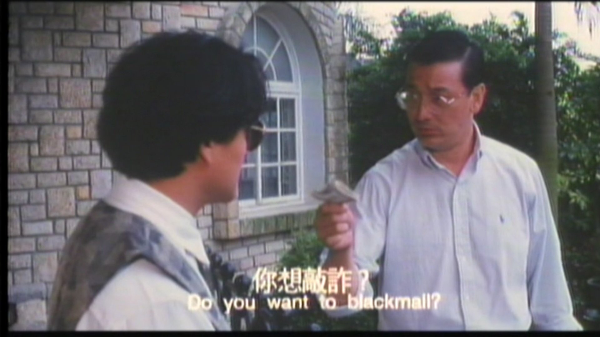 Sex Revenge Background