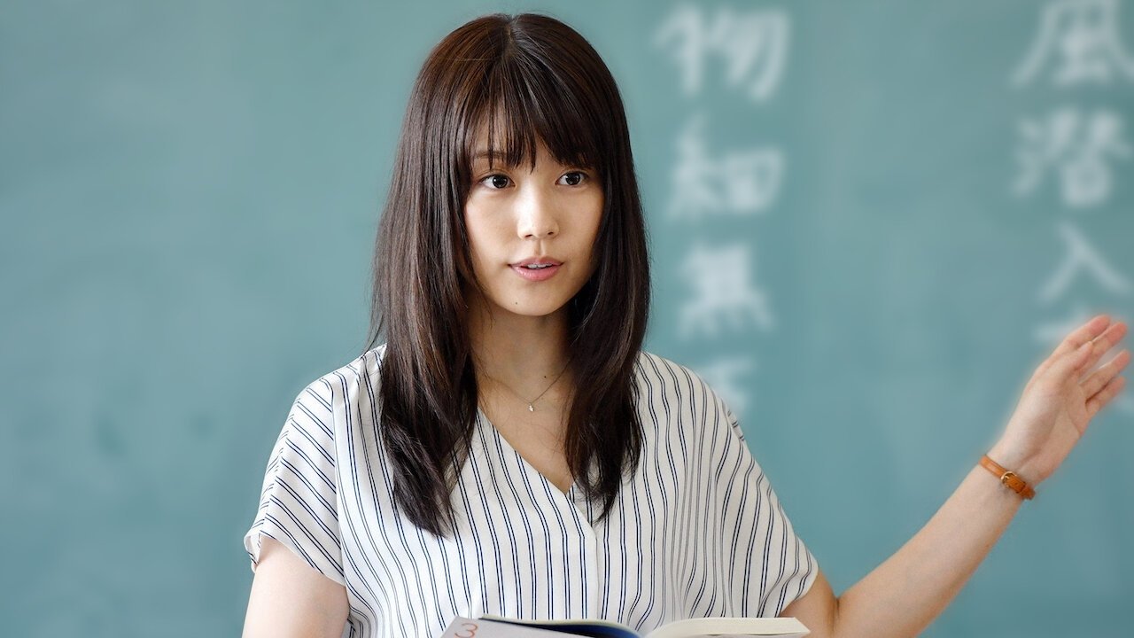 Meet Me After School Background