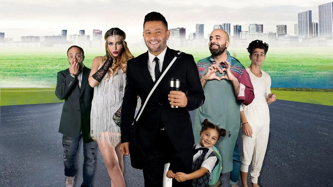 Bi Ghamdet Ein Background