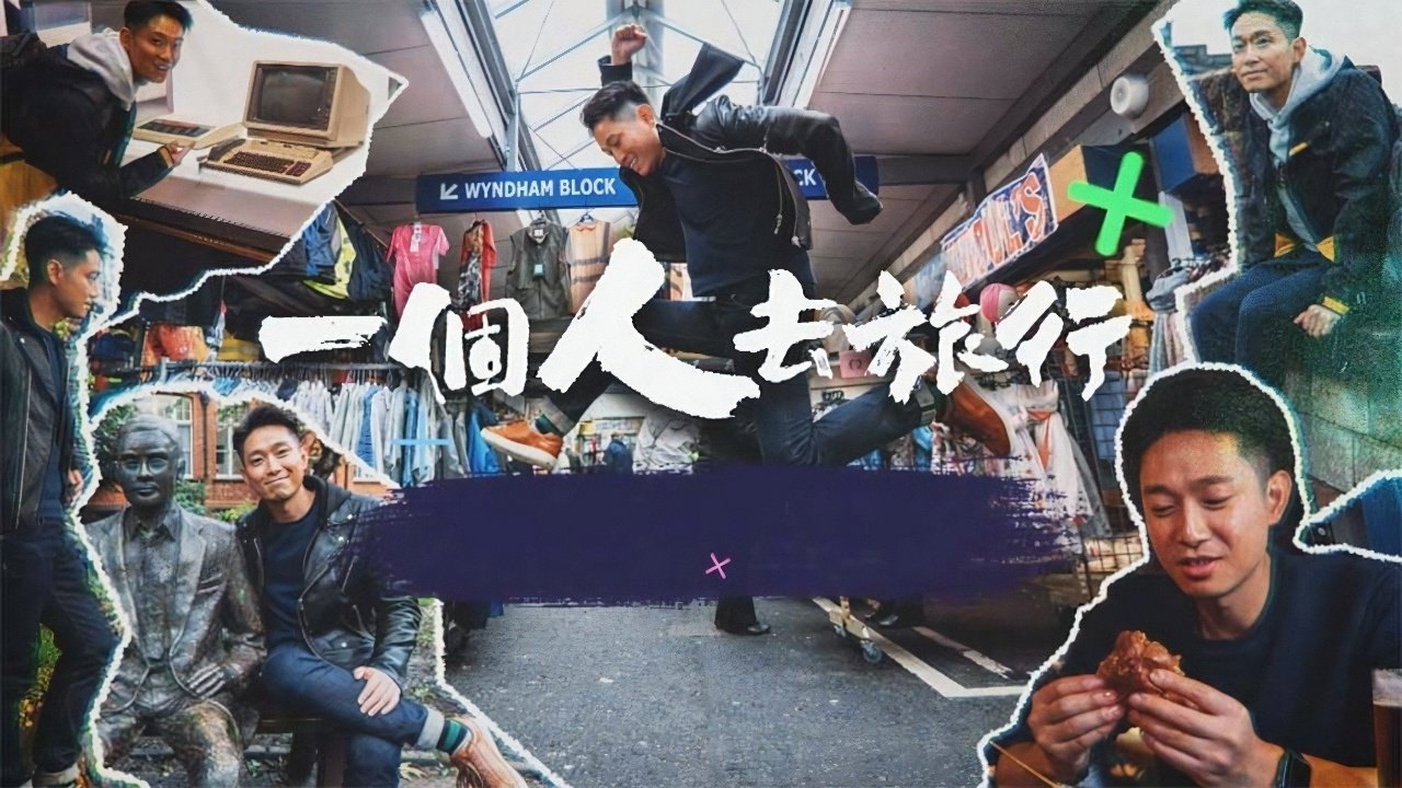 Solo Road Trip Background