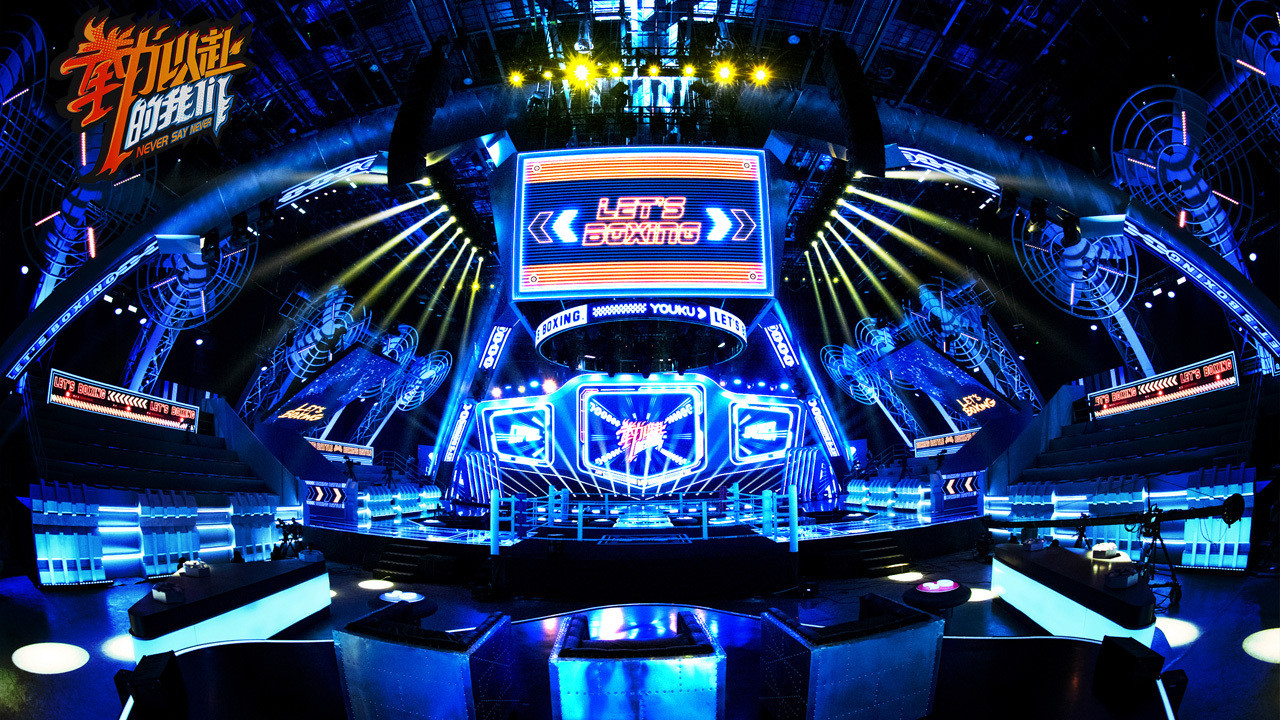 Never Say Never Background