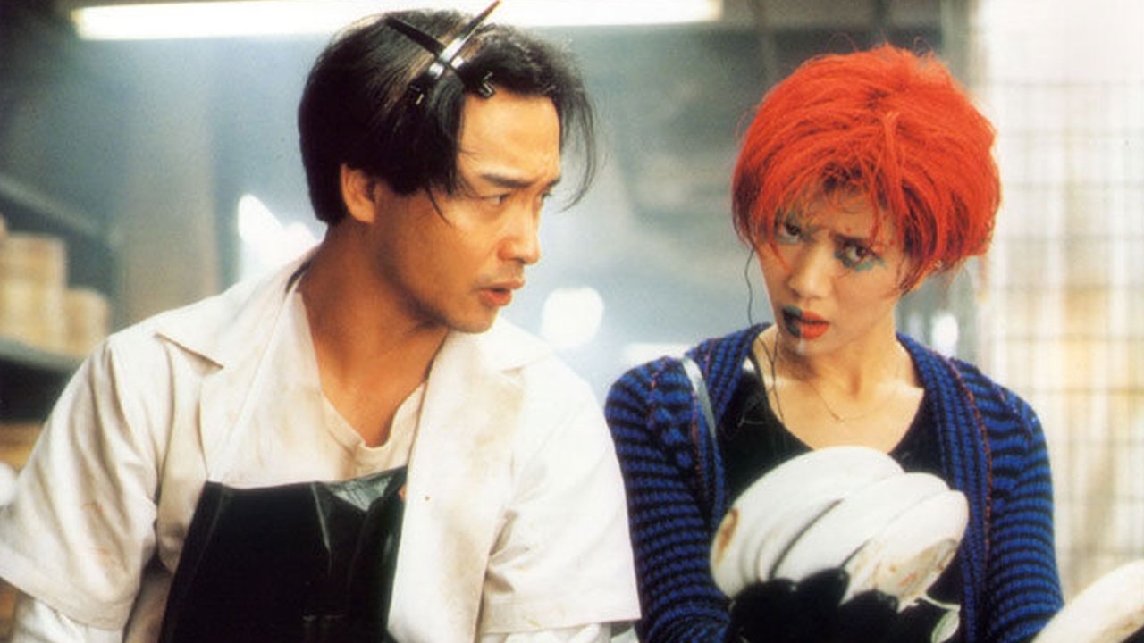 The Chinese Feast Background