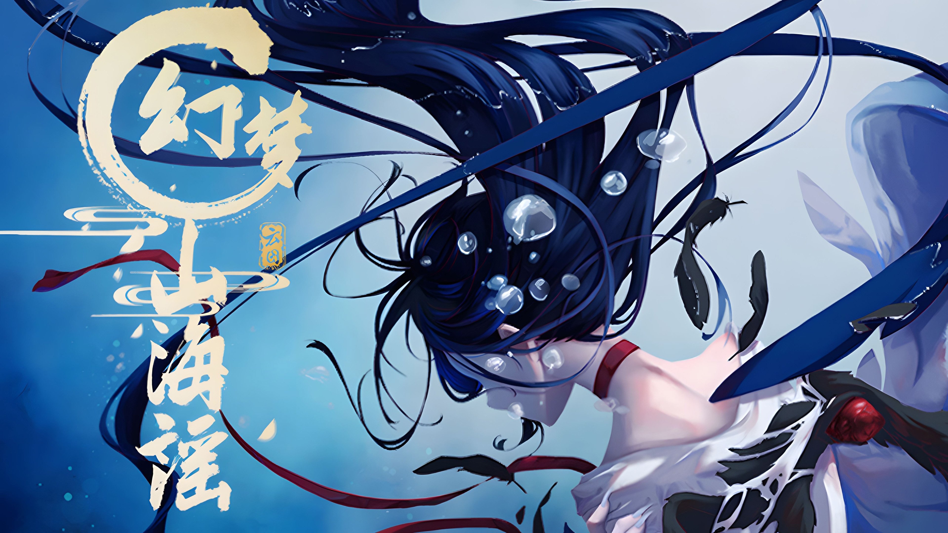 Fantasy Mountain and Sea Ballad Background