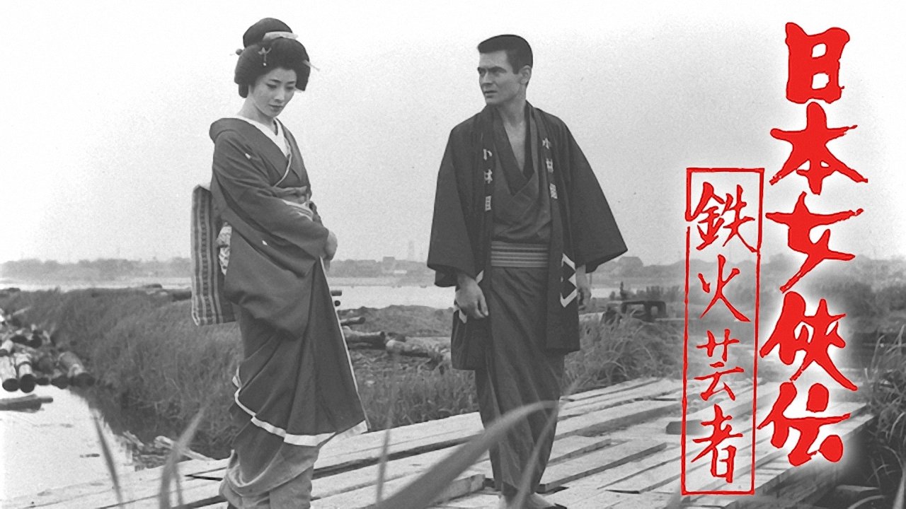 A Lively Geisha Background