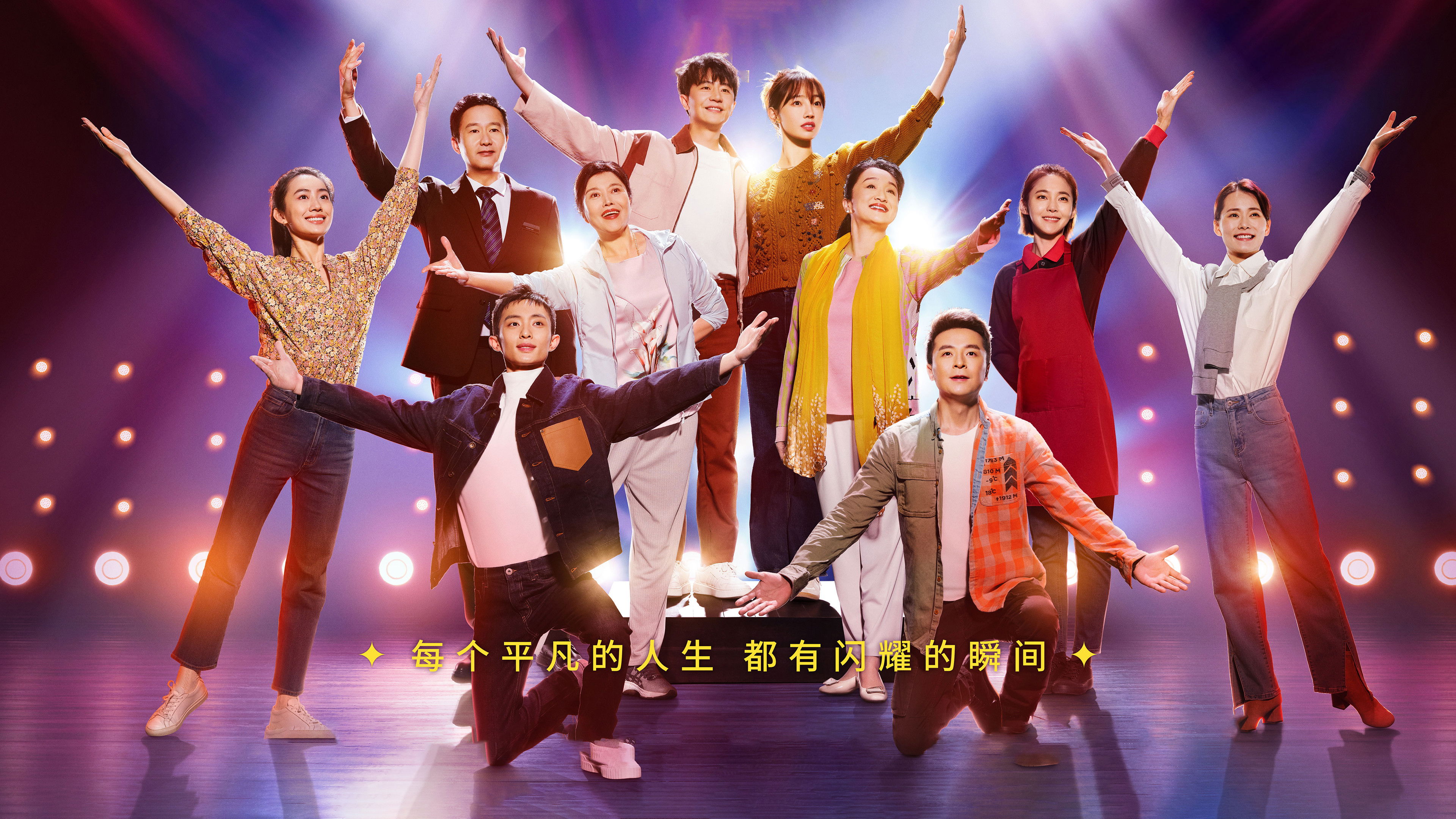 My Superhero Background