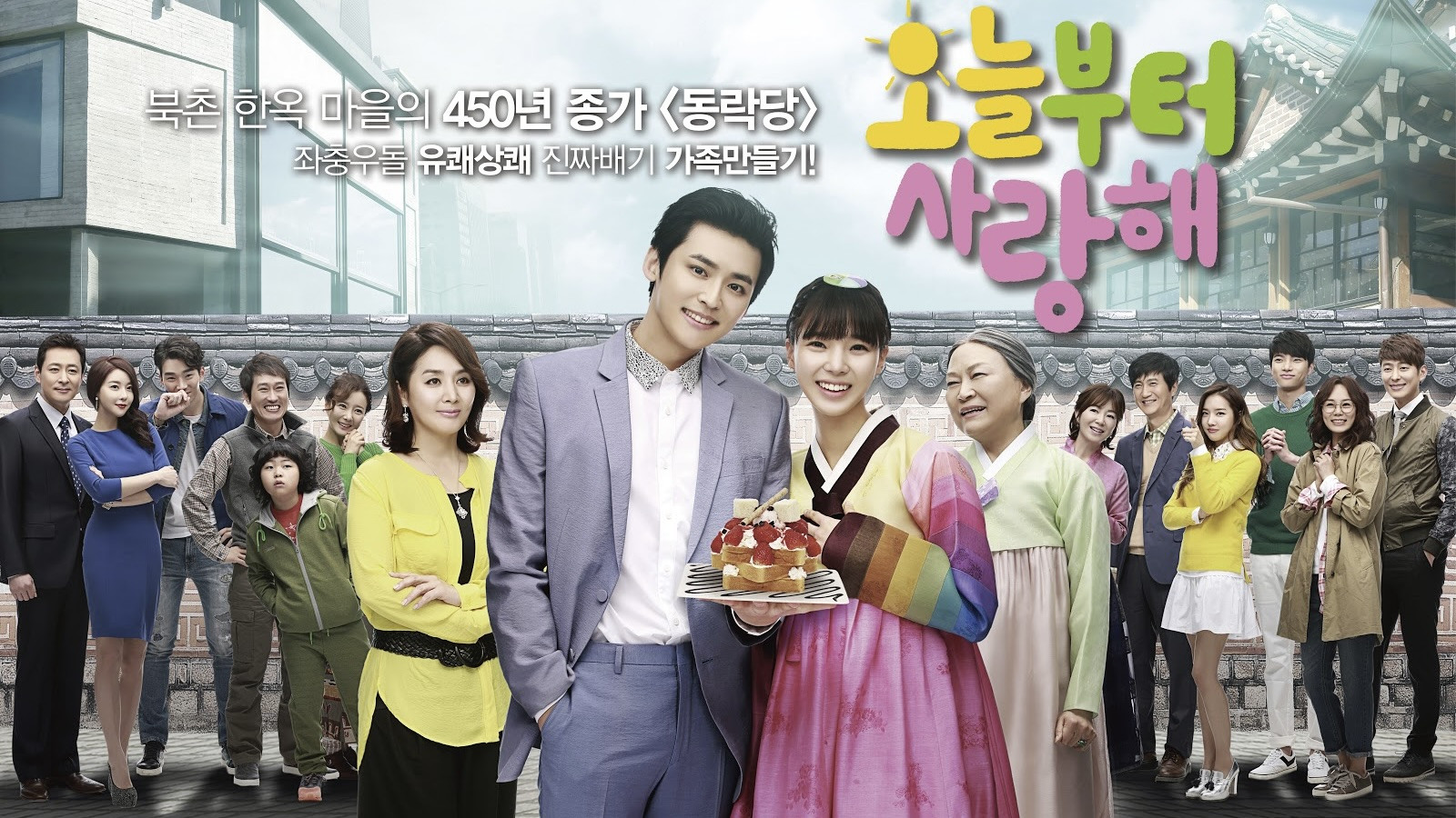 Love From Today Background