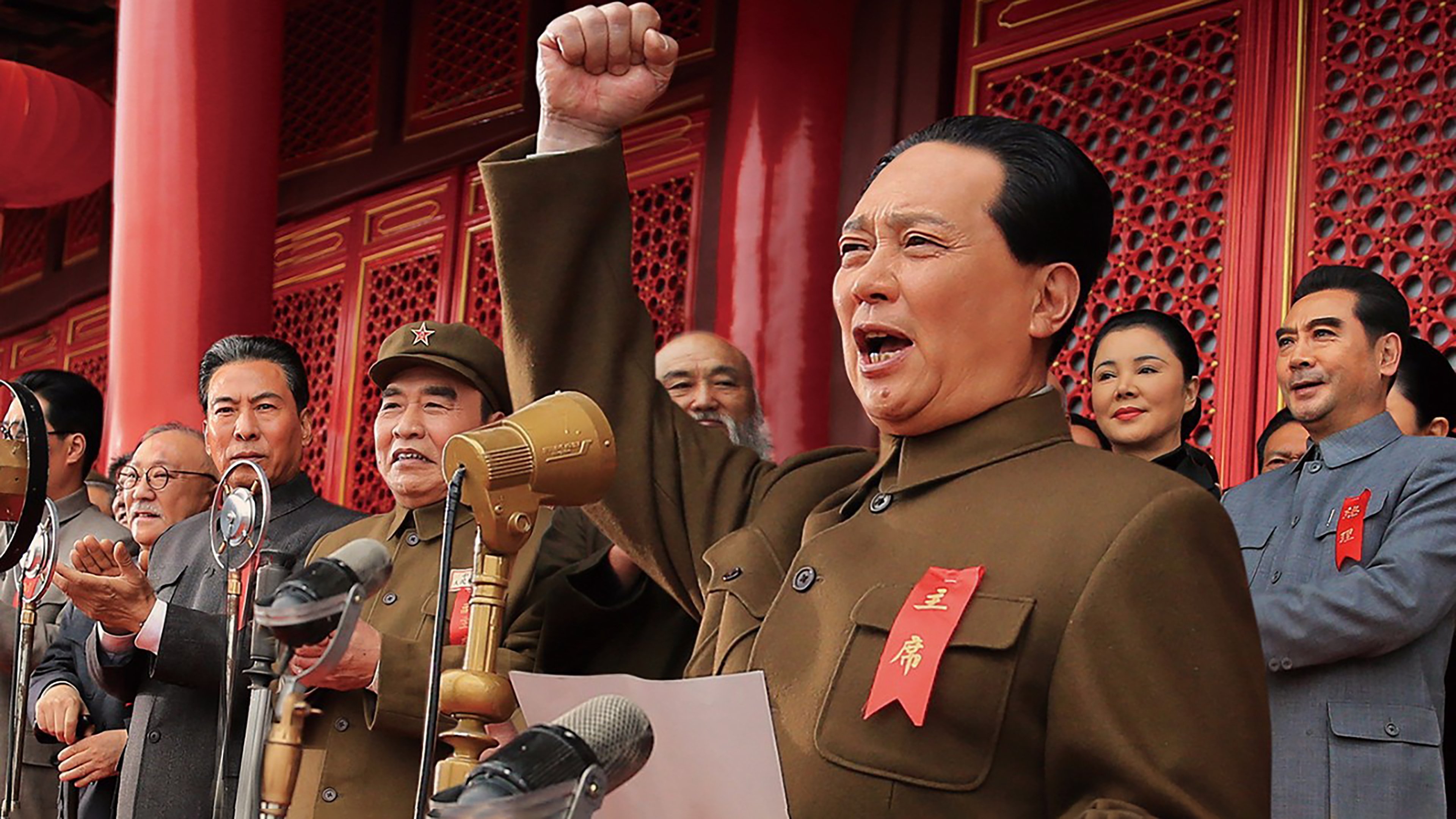 Change the World Background