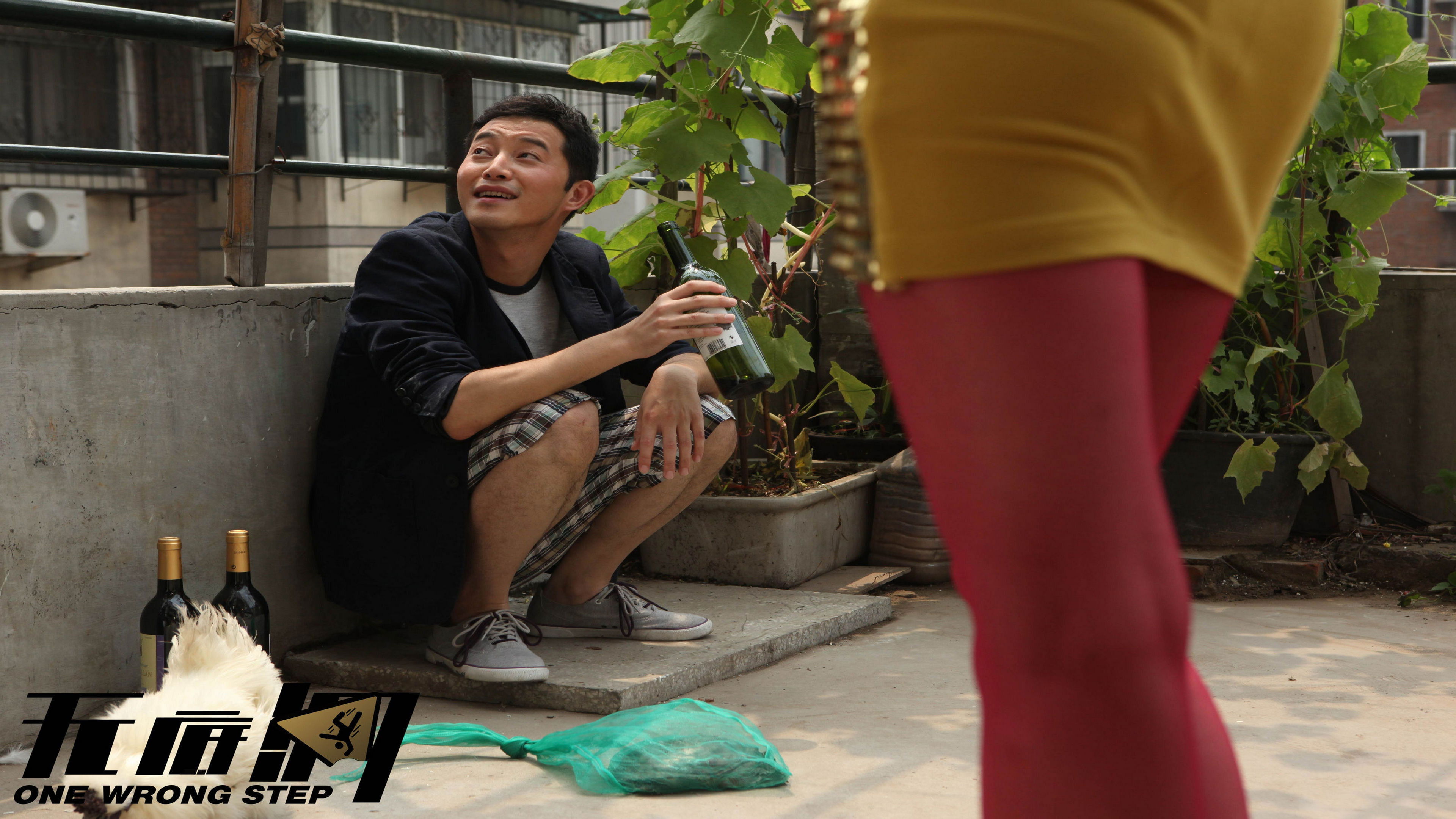 One Wrong Step Background