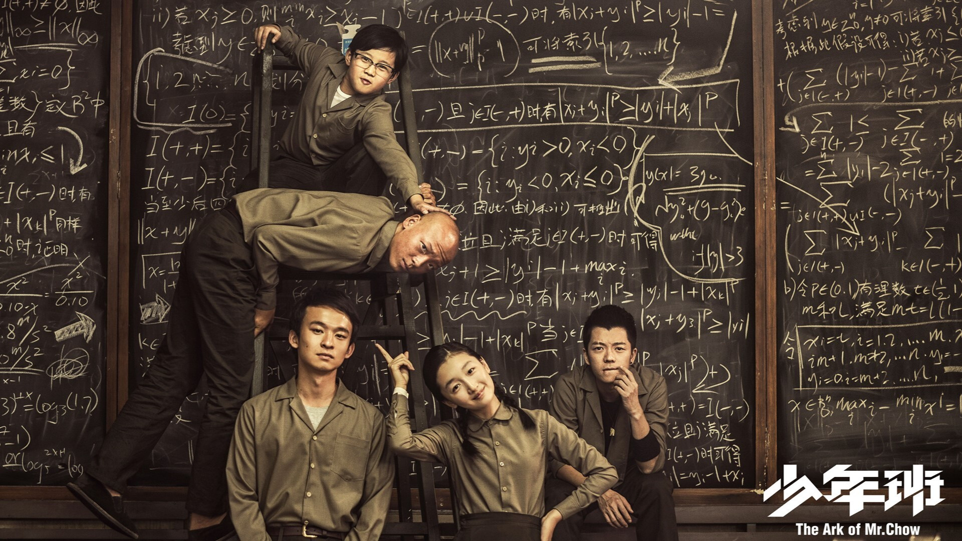 The Ark Of Mr. Chow Background