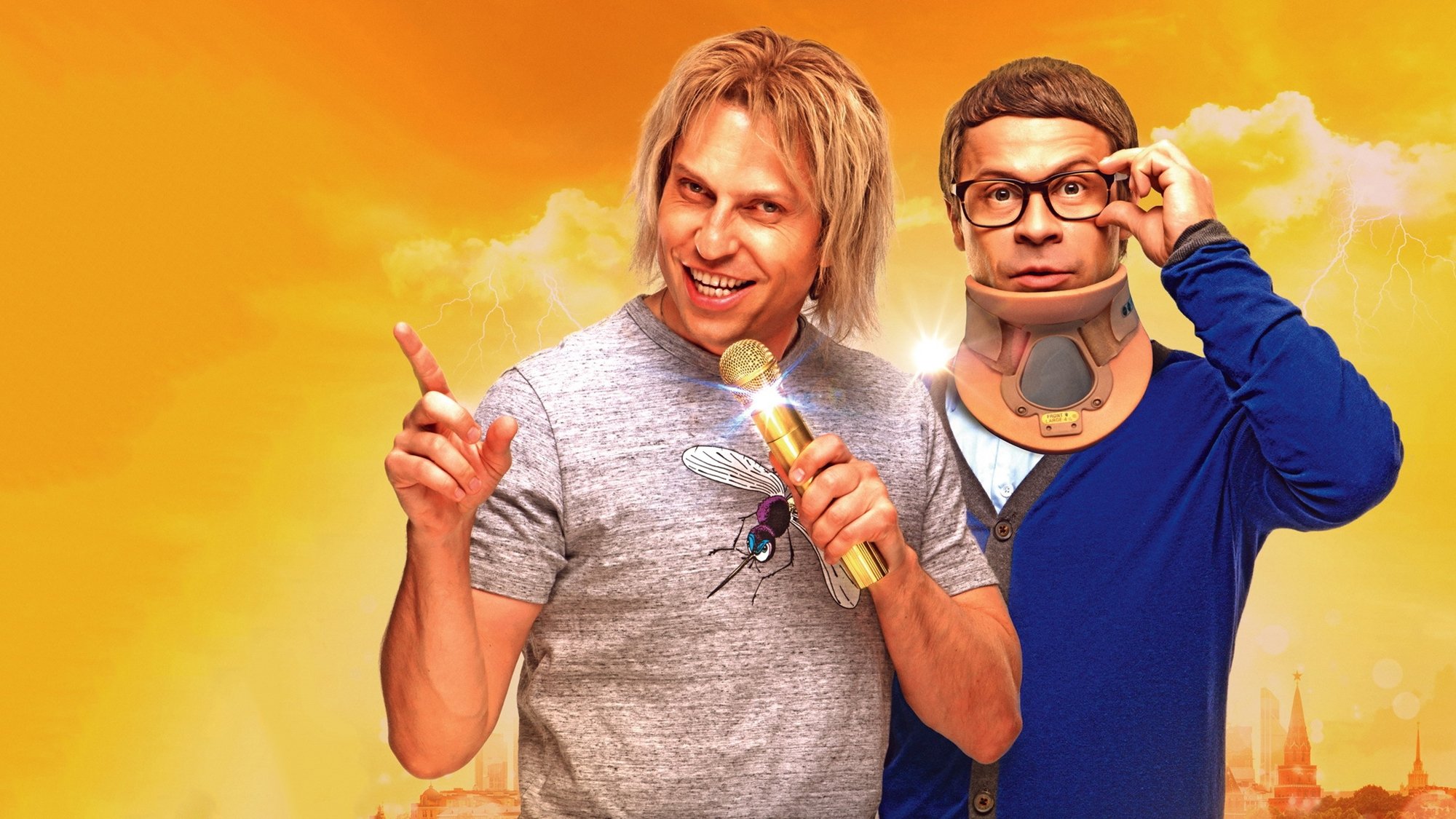 Mixed Feelings Background