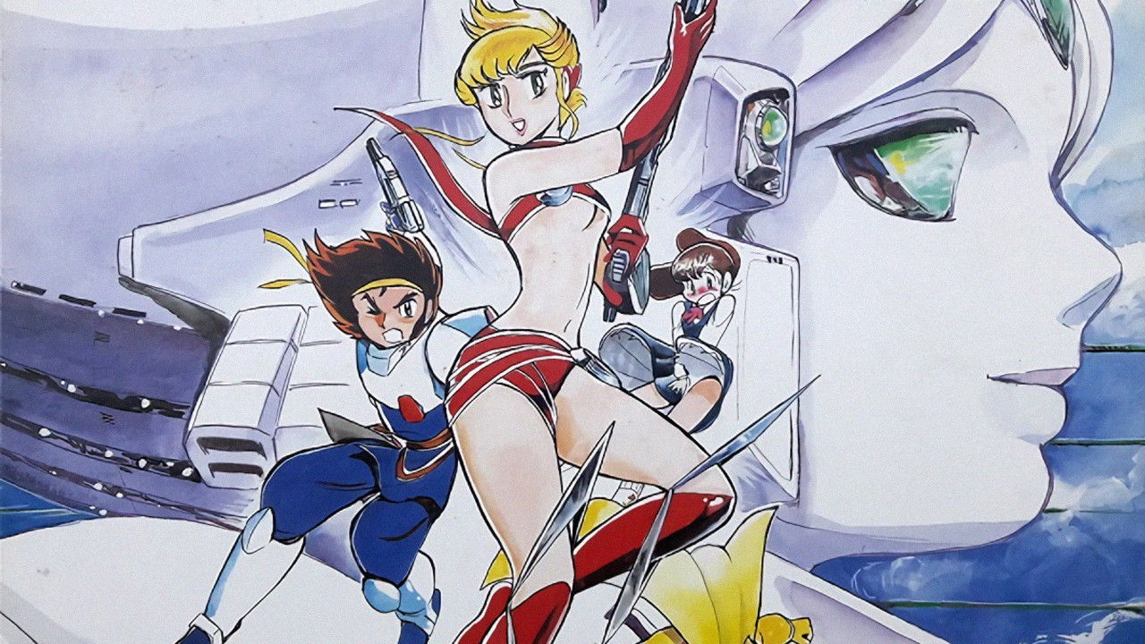 Maps: Legendary Space Wanderer Background